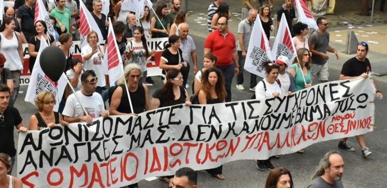 Αγανακτισμένοι με τον ΟΑΣΘ
