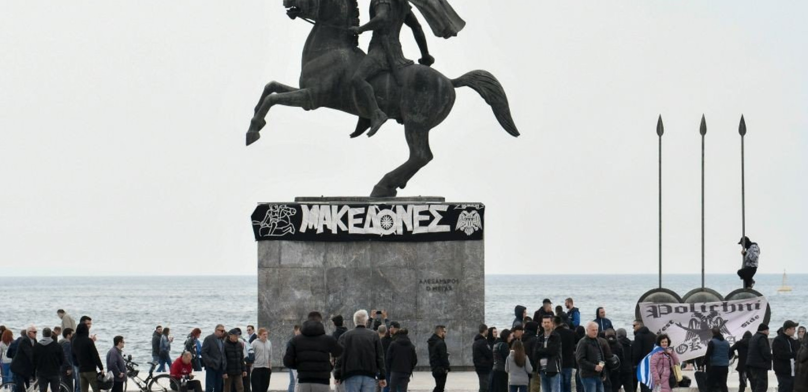 Έληξε η πορεία των οπαδών του ΠΑΟΚ (φωτογραφίες)