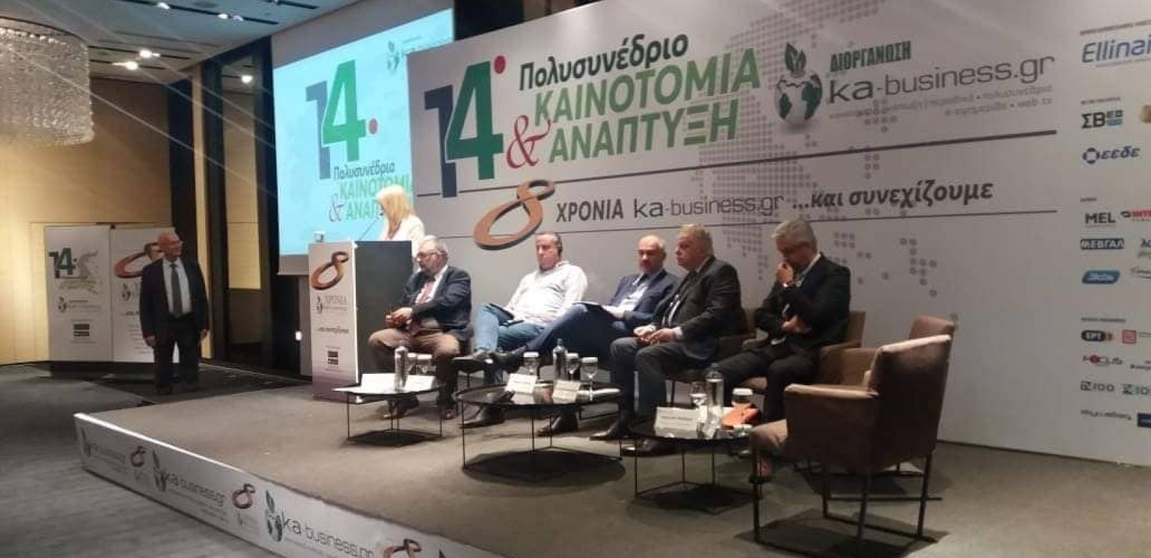 Στην καινοτομία, την εξωστρέφεια και τις επενδύσεις πρέπει να στραφεί το νέο μοντέλο σύγχρονης επιχειρηματικότητας