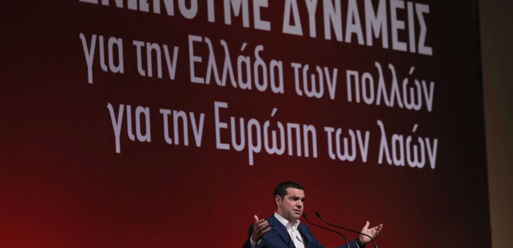 Α. Τσίπρας: Η Ελλάδα είναι στη σωστή πλευρά της Ιστορίας