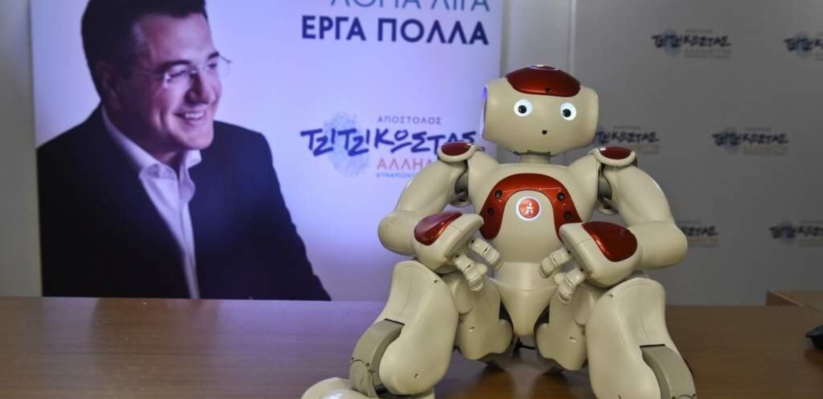 Το “hi tech” εκλογικό κέντρο της "Αλληλεγγύης" ποντάρει στην καινοτομία