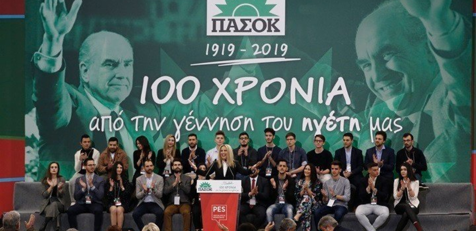 Φ. Γεννηματά: Ο Ανδρέας μας έμαθε να αγωνιζόμαστε για την αλλαγή