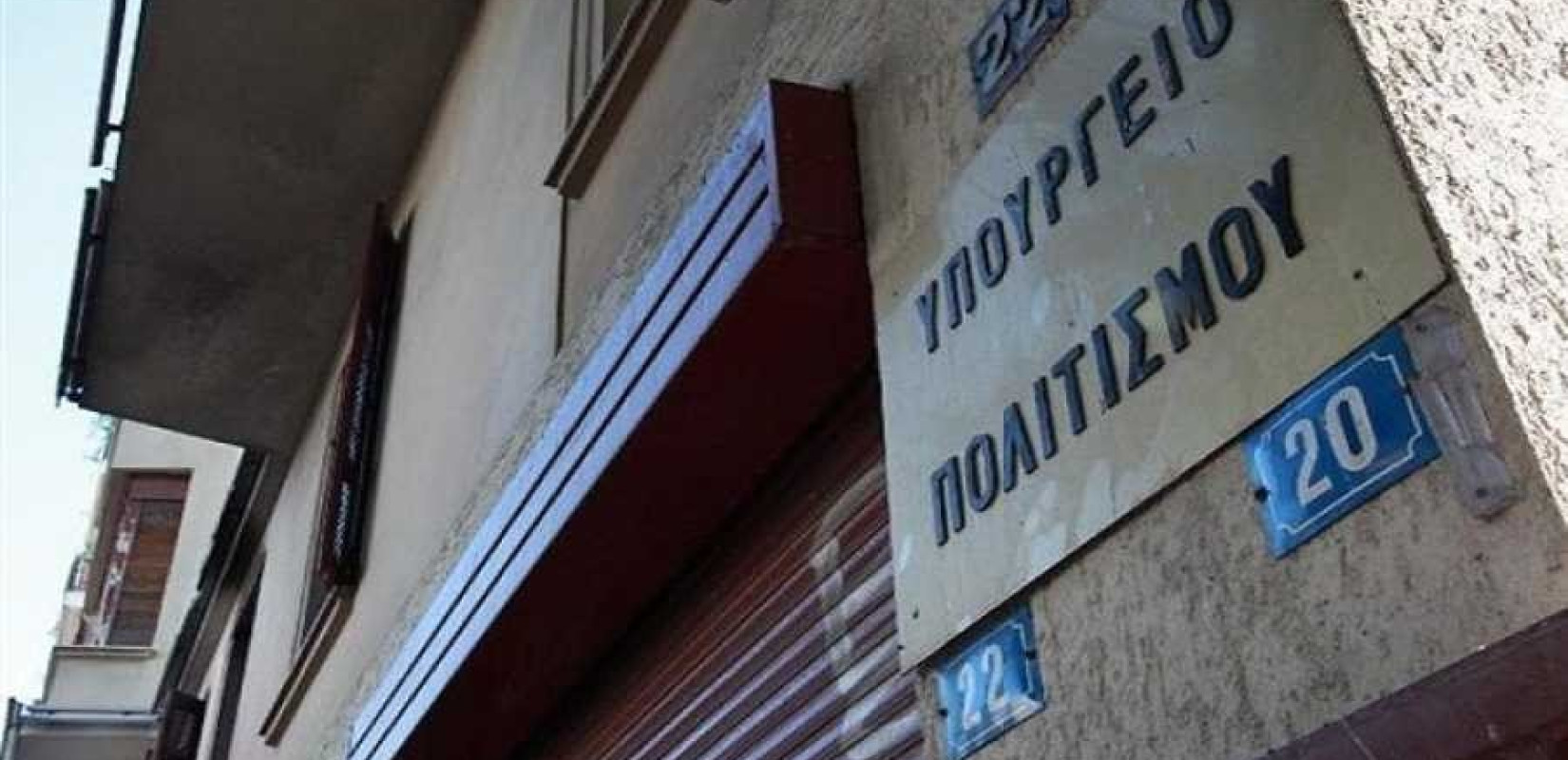 Λακωνική η ανακοίνωση του ΥΠΠΟΑ για τα σενάρια απομάκρυνσης του Δημήτρη Λιγνάδη