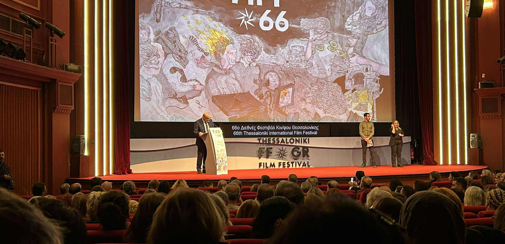 66ο ΦΚΘ: Με το βλέμμα στραμμένο στην οικογένεια και την ελπίδα άνοιξε αυλαία η διοργάνωση (βίντεο)