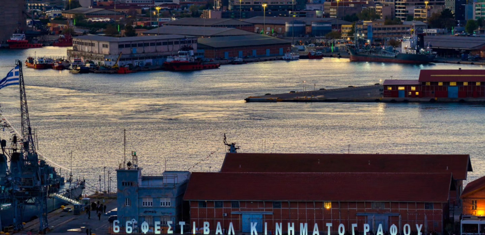 Θεσσαλονίκη: Ένα πλοίο που κατασκευάστηκε για να μην ταξιδέψει ποτέ, είναι το όχημα για το ταξίδι της ταινίας «Beachcomber»