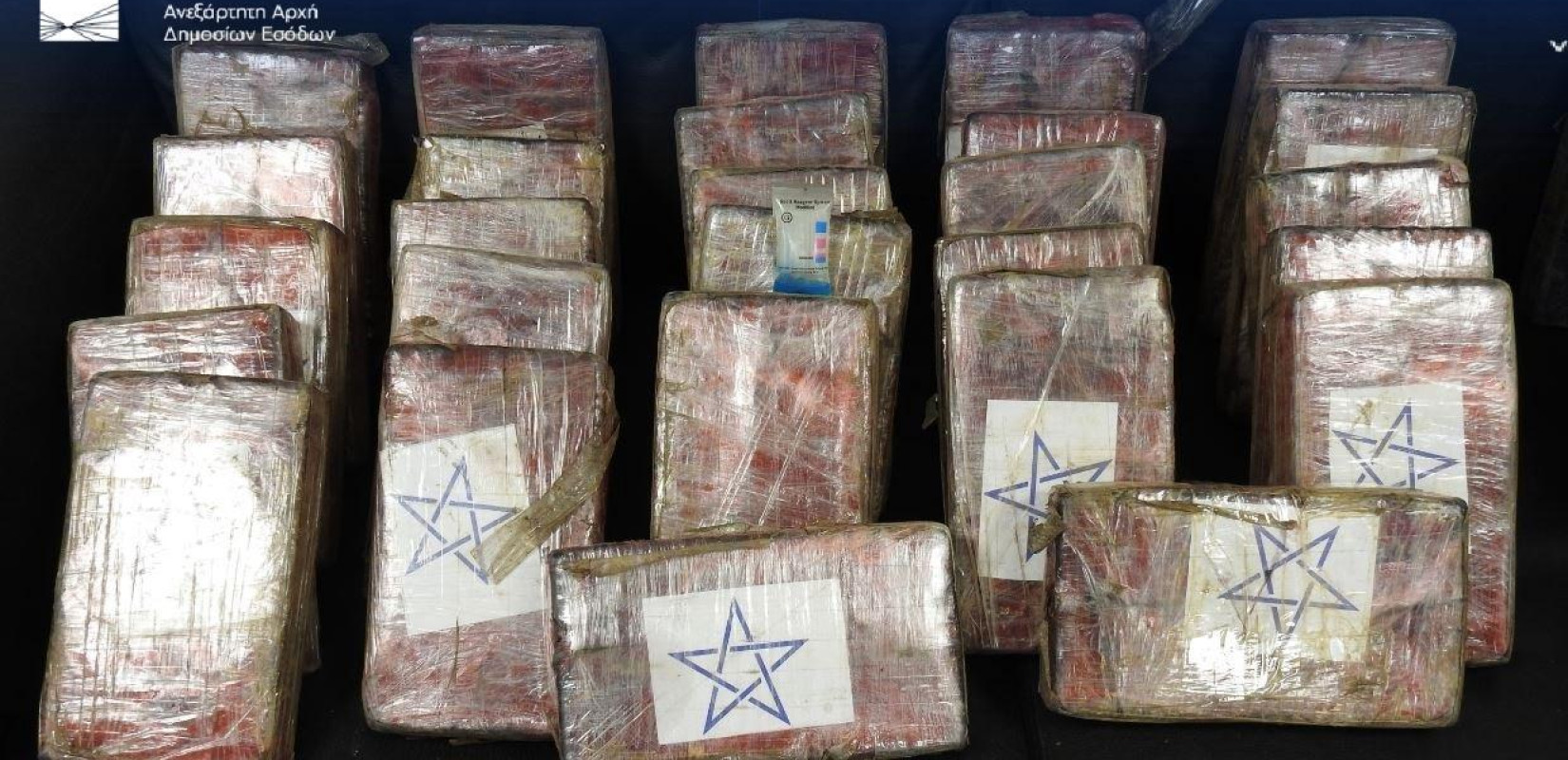 Πειραιάς: Εντοπίστηκαν 39 κιλά κοκαΐνης σε κοντέινερ με μπανάνες αξίας άνω του ενός εκατ. ευρώ