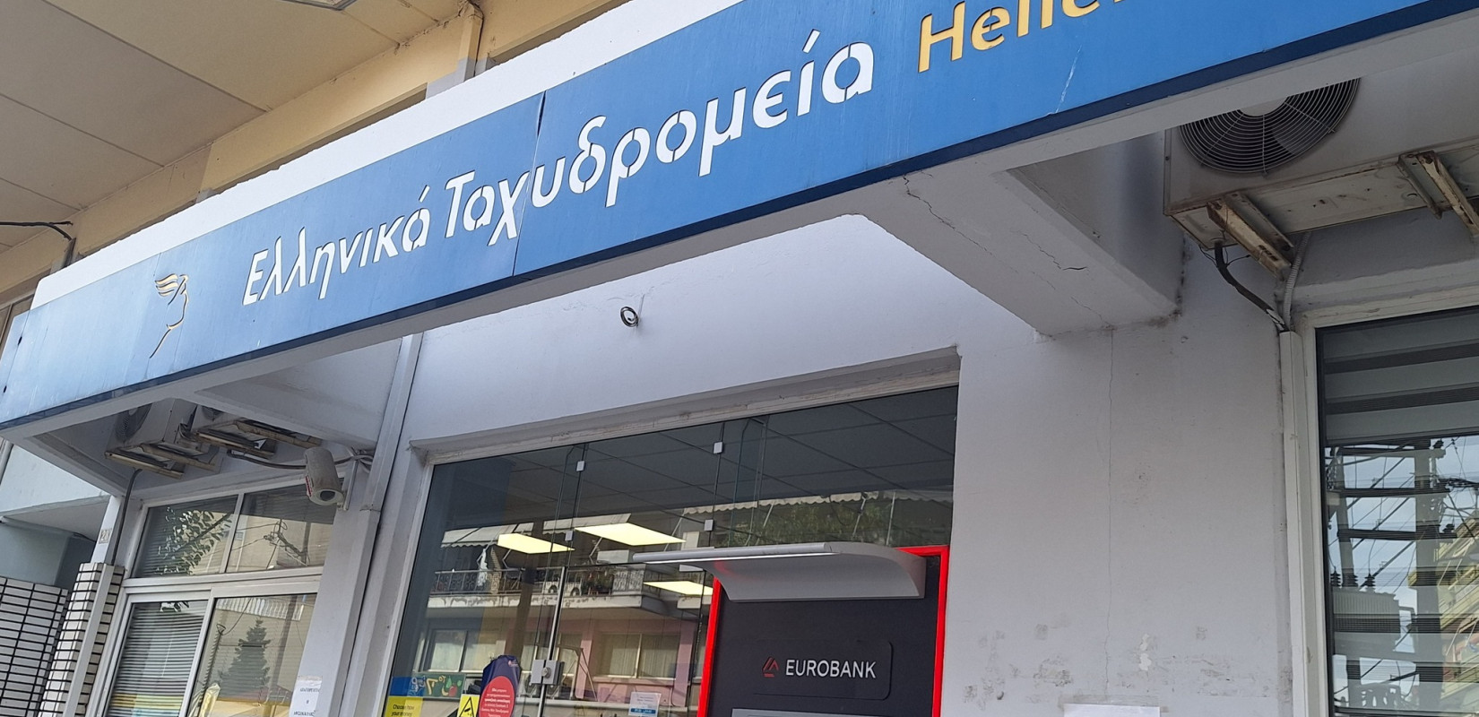 ΕΛΤΑ: Ένα βήμα πίσω για το κλείσιμο καταστημάτων μετά τoν καταιγισμό αντιδράσεων