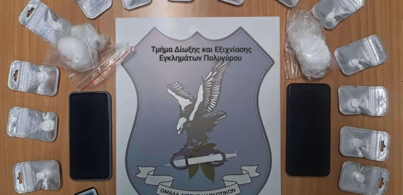 Θεσσαλονίκη: Συνελήφθη αλλοδαπός για διακίνηση κοκαΐνης - Κατασχέθηκαν πάνω από 78 γραμμάρια