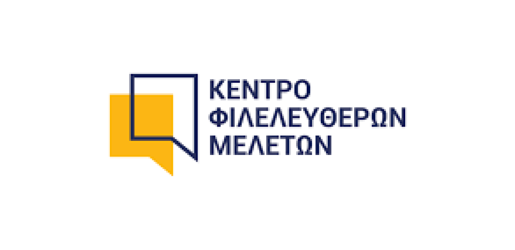ΚΕΦΙΜ: Παρουσίαση της πορείας των μεταρρυθμιστικών προτάσεων της «Έκθεσης Επιτροπής Πισσαρίδη»