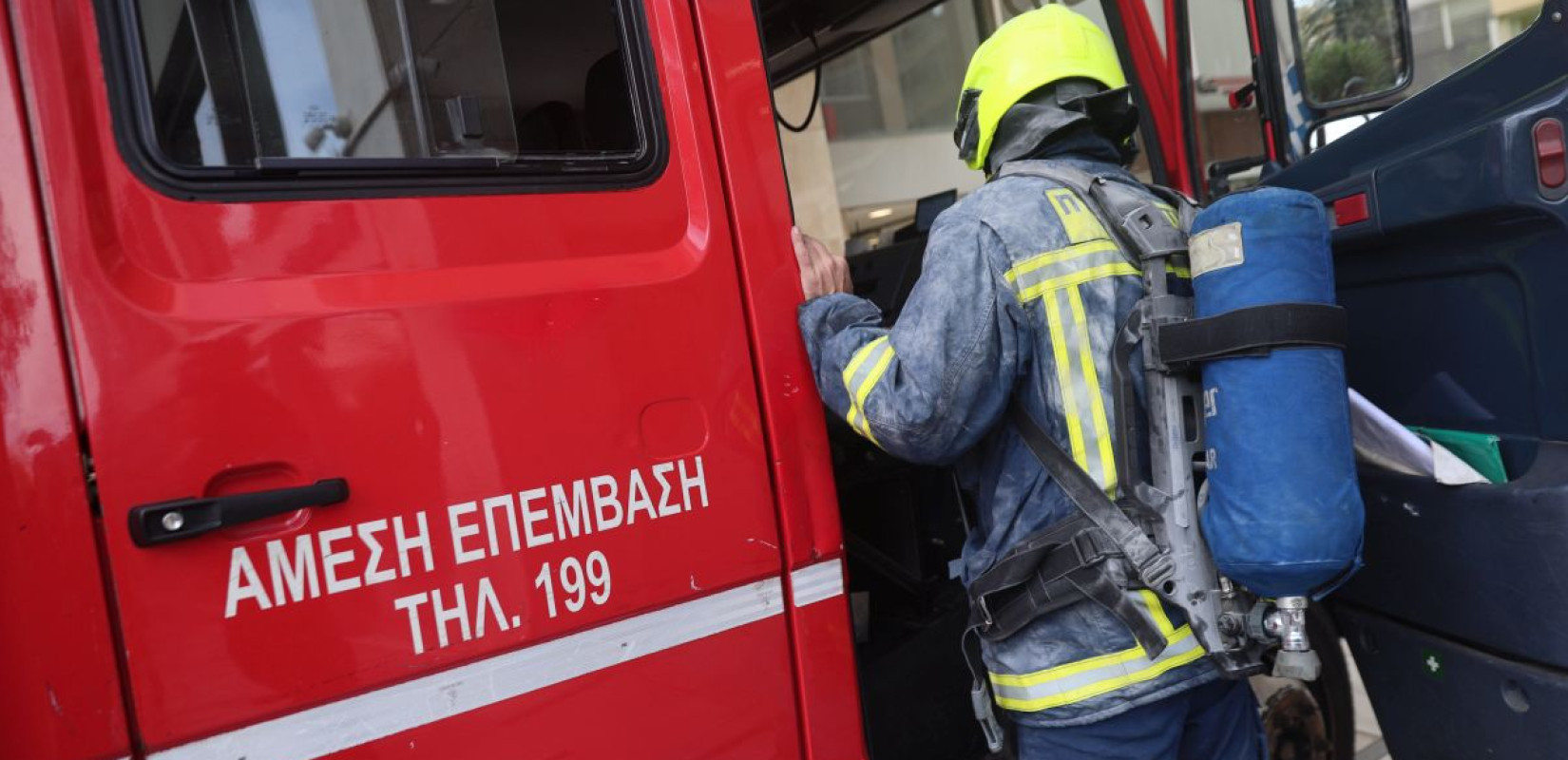 Φωτογραφία αρχείου