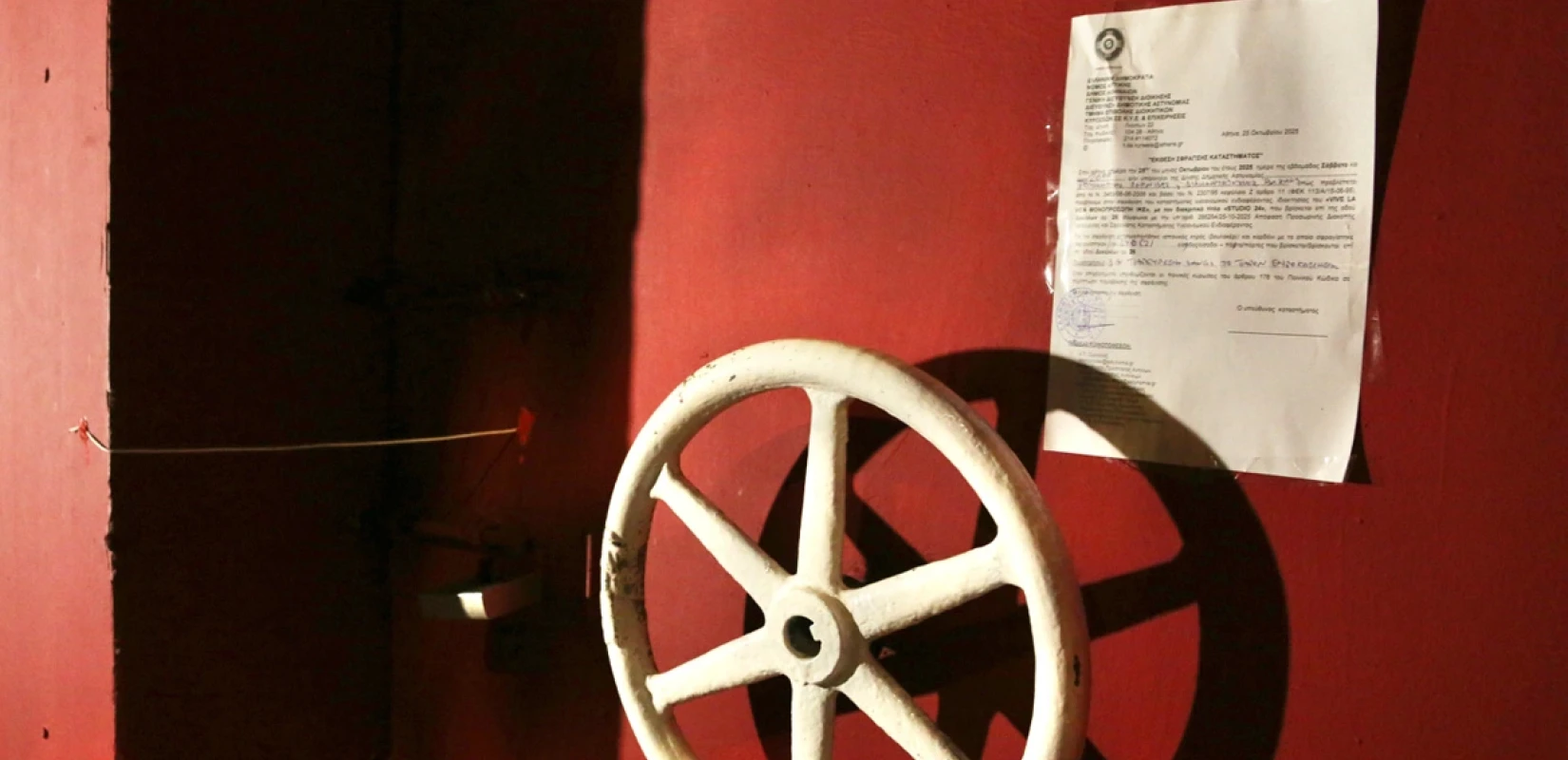 Σφραγίστηκε το μπαρ όπου πέθανε η 16χρονη στο Γκάζι