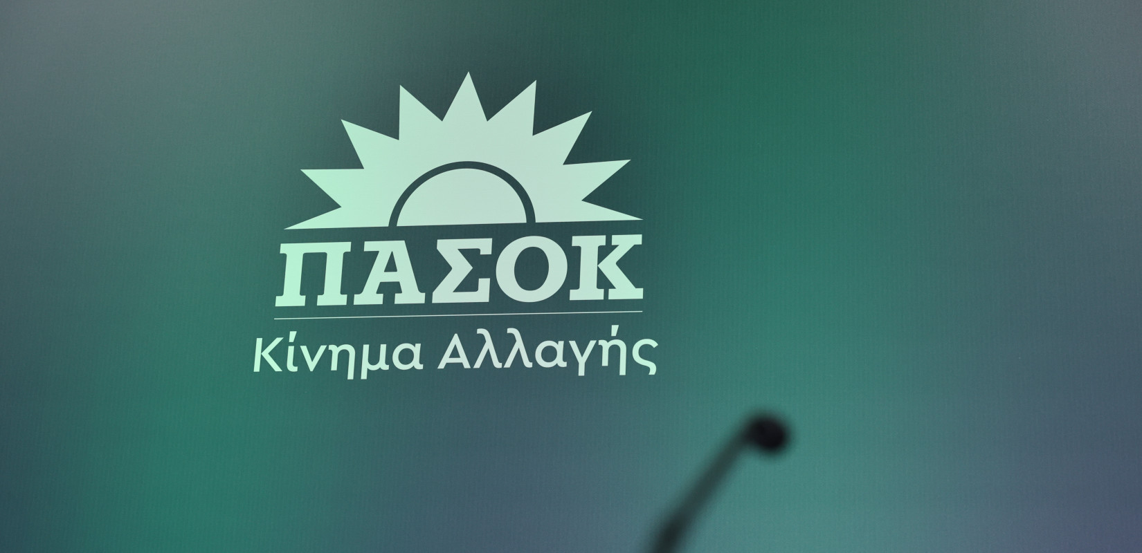 Μονομέτωπος (προς το παρόν) ο αγώνας του ΠΑΣΟΚ- Η στρατηγική της... κοινωνίας στην οποία επενδύει η Χαριλάου Τρικούπη
