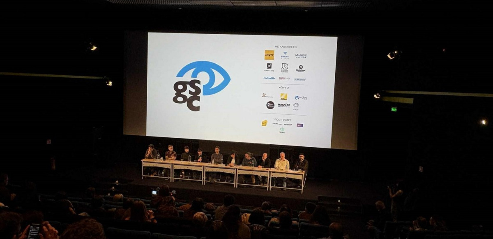 Θεσσαλονίκη: Αφιέρωμα στο ιαπωνικό anime από την Ταινιοθήκη Θεσσαλονίκης του ΦΚΘ