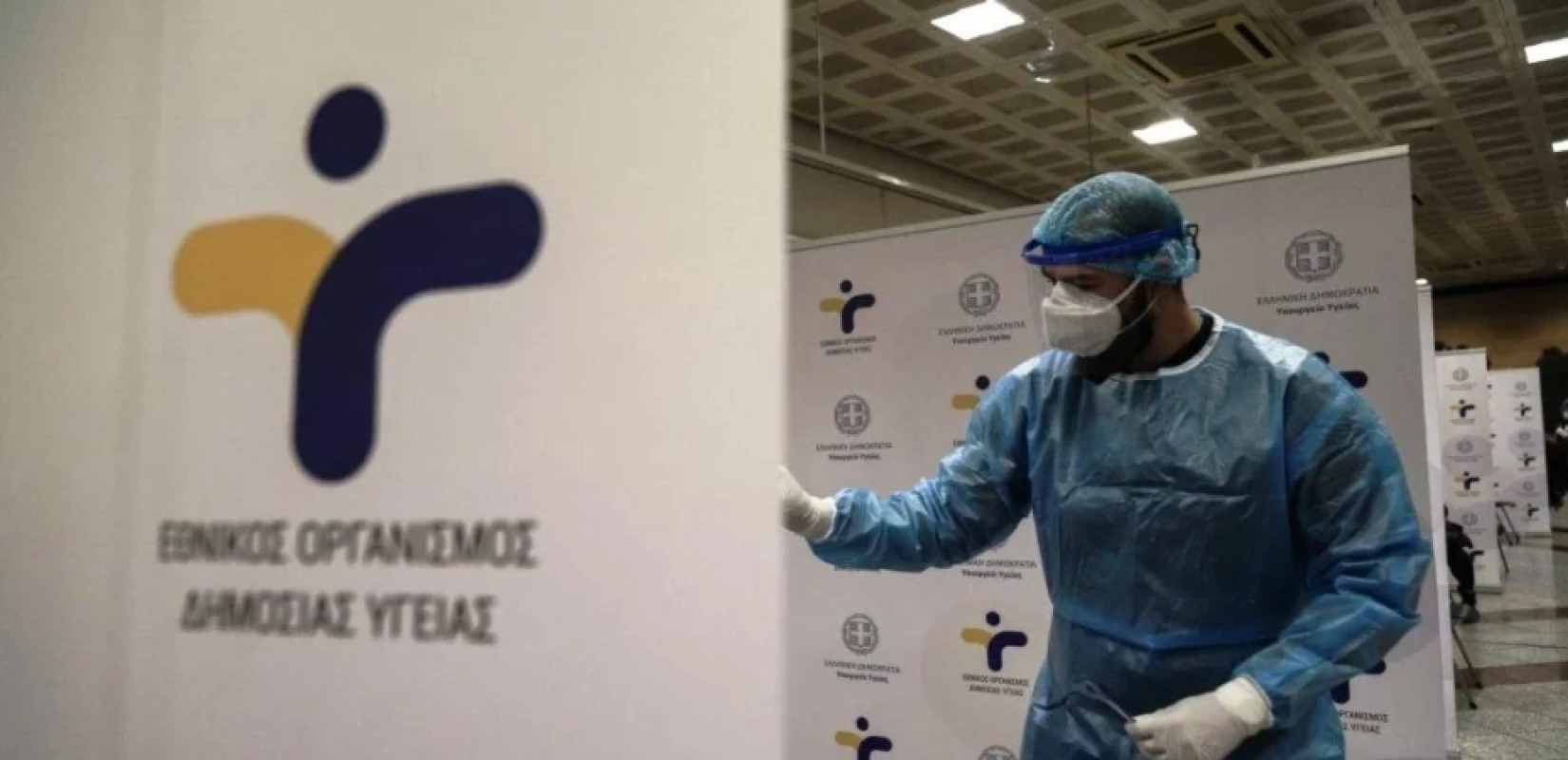 Φωτογραφία αρχείου