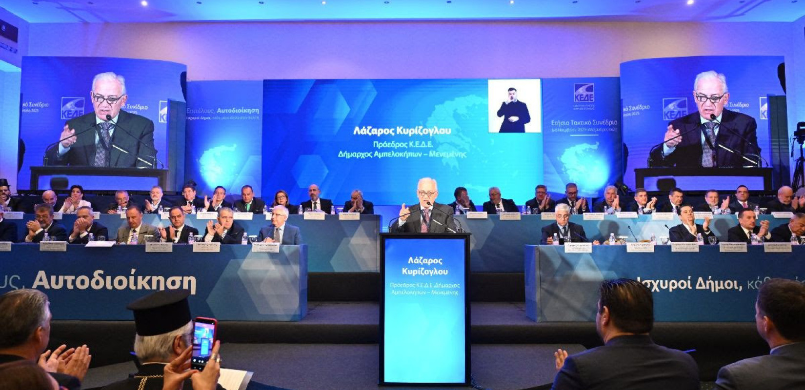 Λ. Κυρίζογλου: Οι οικονομικοί πόροι αναγκαίο καύσιμο για να κινηθεί η αυτοδιοίκηση - Χωρίς χρήματα, δεν μπορούμε να λειτουργήσουμε