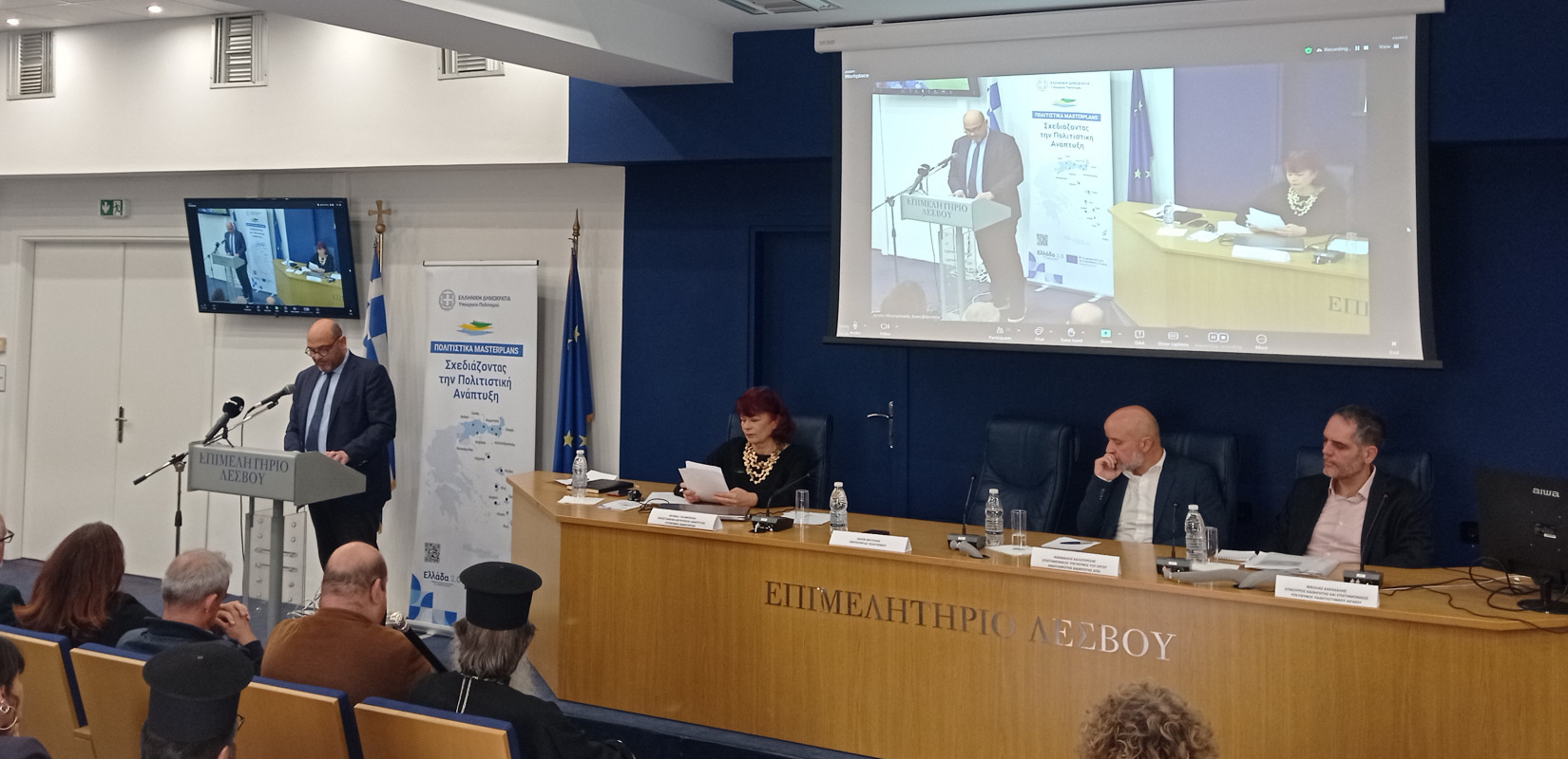 Παρουσιάστηκαν τα Πολιτιστικά Masterplans για τα νησιά Λέσβος, Χίος, Σάμος, Λήμνος και Ικαρία