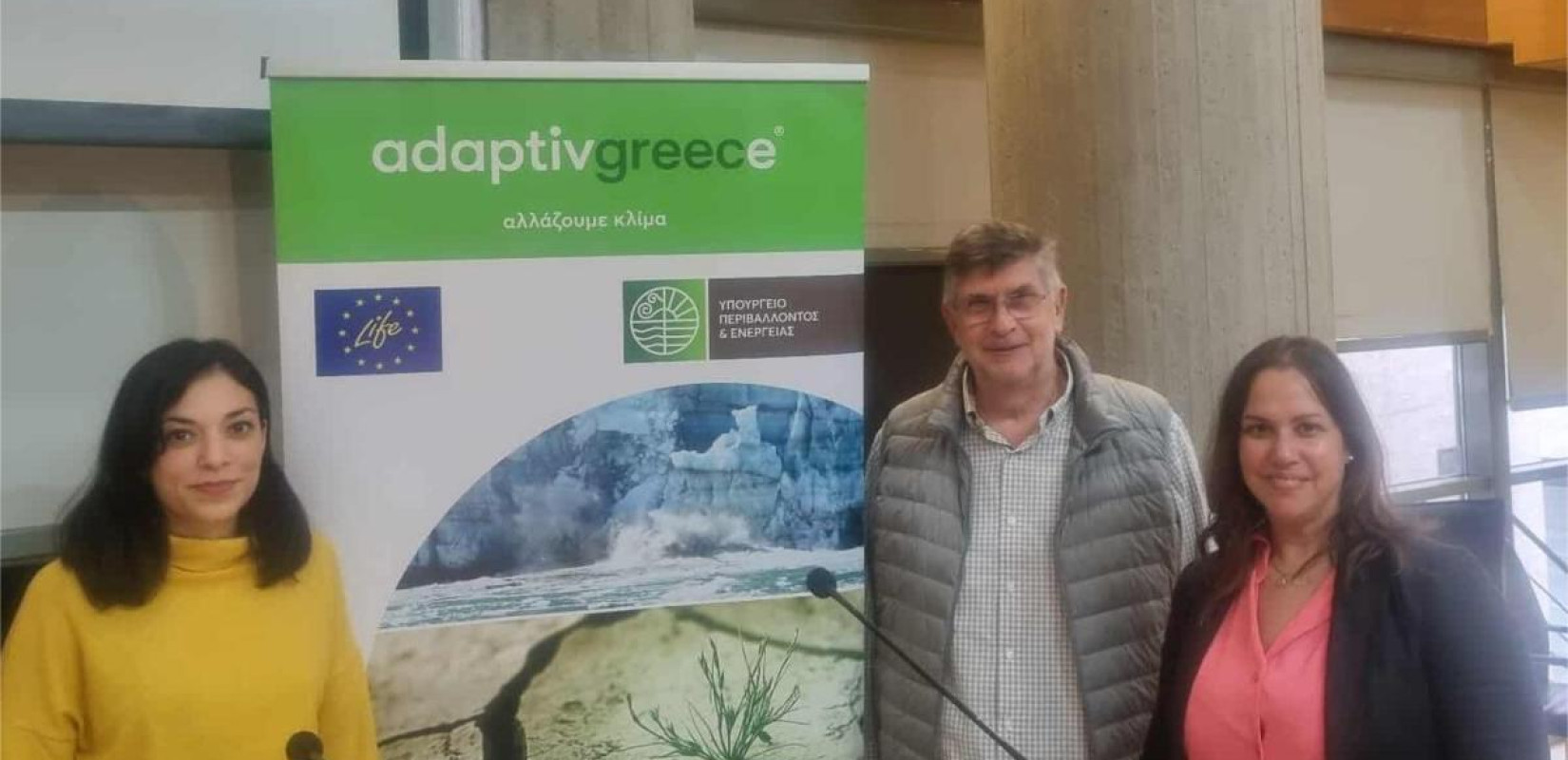 Πράσινο Ταμείο: «Σύμμαχος» των Δήμων με πόρους 79 εκατ. ευρώ