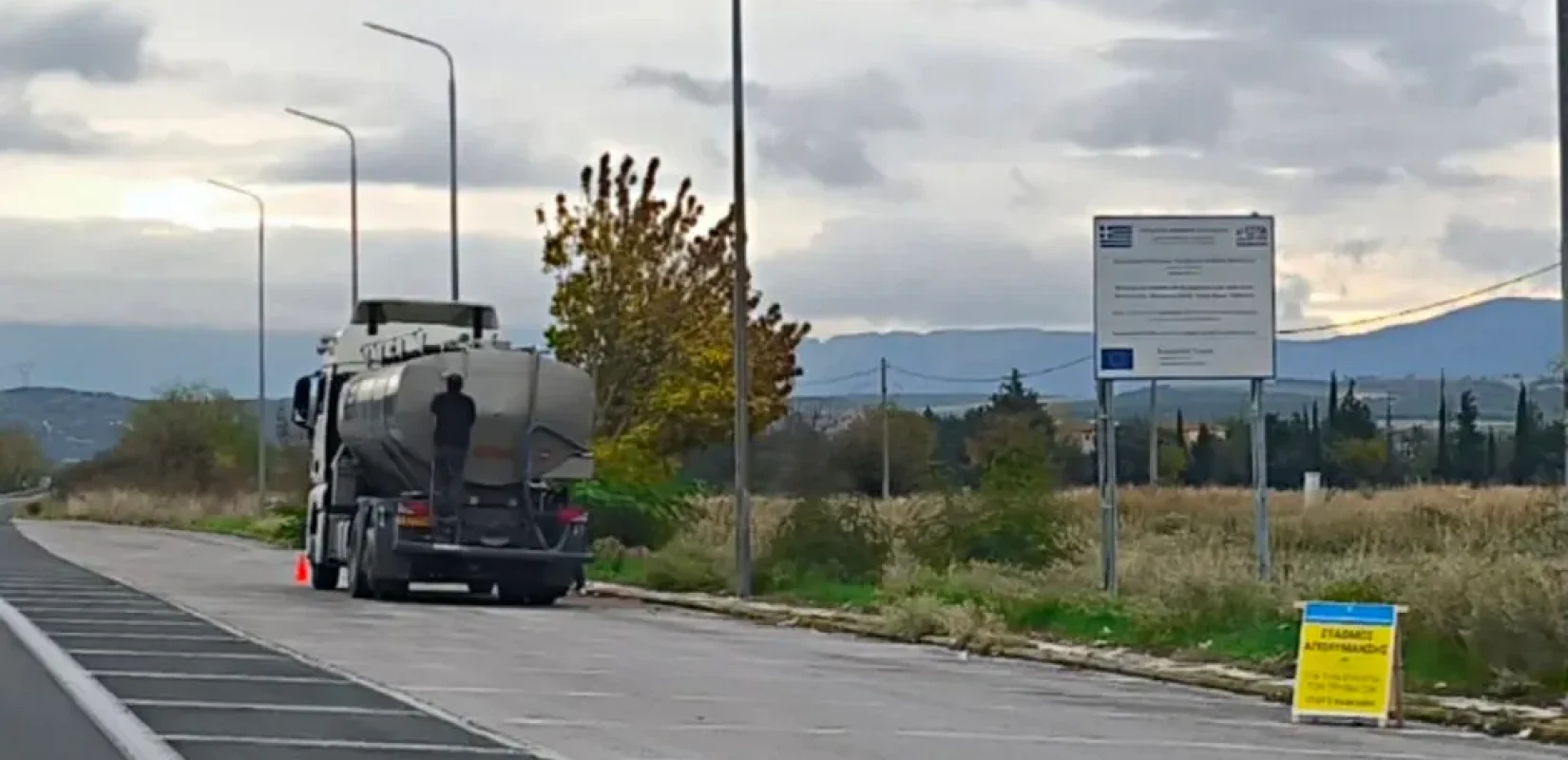 Δράμα: Τρεις σταθμοί απολύμανσης οχημάτων στο πλαίσιο της προσπάθειας αντιμετώπισης της ευλογιάς των αιγοπροβάτων