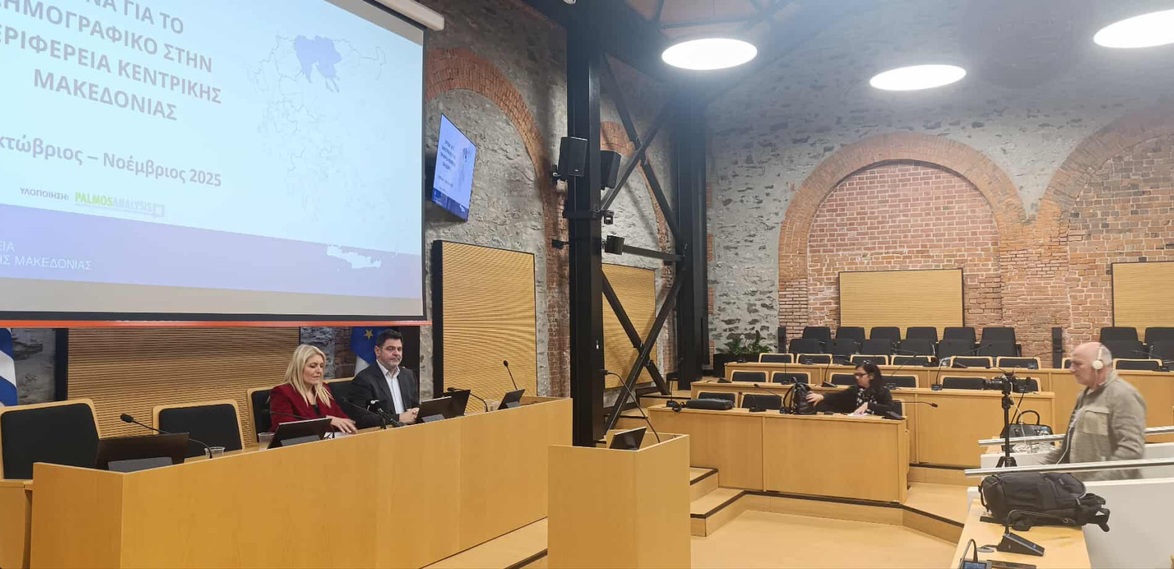 Δημογραφικό: Οι νέοι στην Κεντρική Μακεδονία δεν κάνουν παιδιά ως τα 35 εξαιτίας οικονομικών προβλημάτων