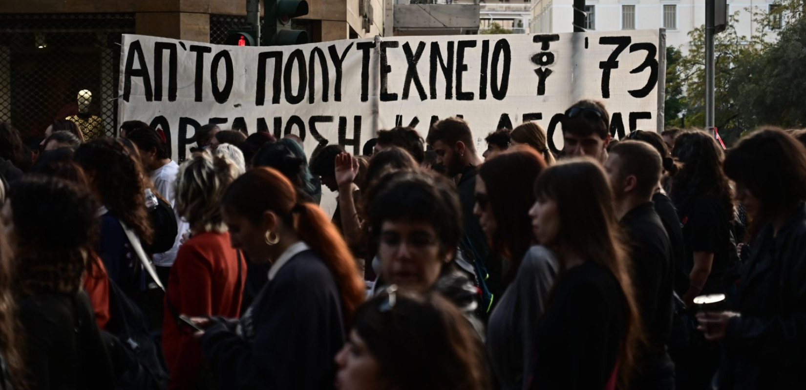 ΠΑΣΟΚ: Προσήχθη προληπτικά ο γραμματέας της ΠΑΣΠ Παντείου ενώ μετέφερε καρέκλες