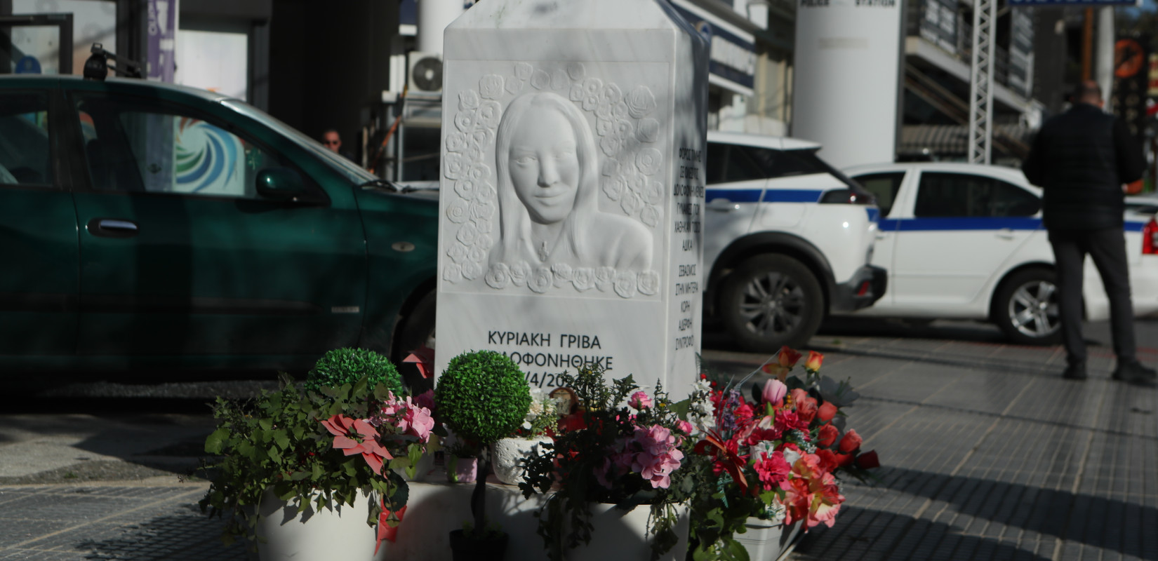 Δολοφονία Κυριακής Γρίβα: Ελεύθερη με περιοριστικό όρο η επόπτρια στο τμήμα Αγίων Αναργύρων όπου είχε καταφύγει το θύμα