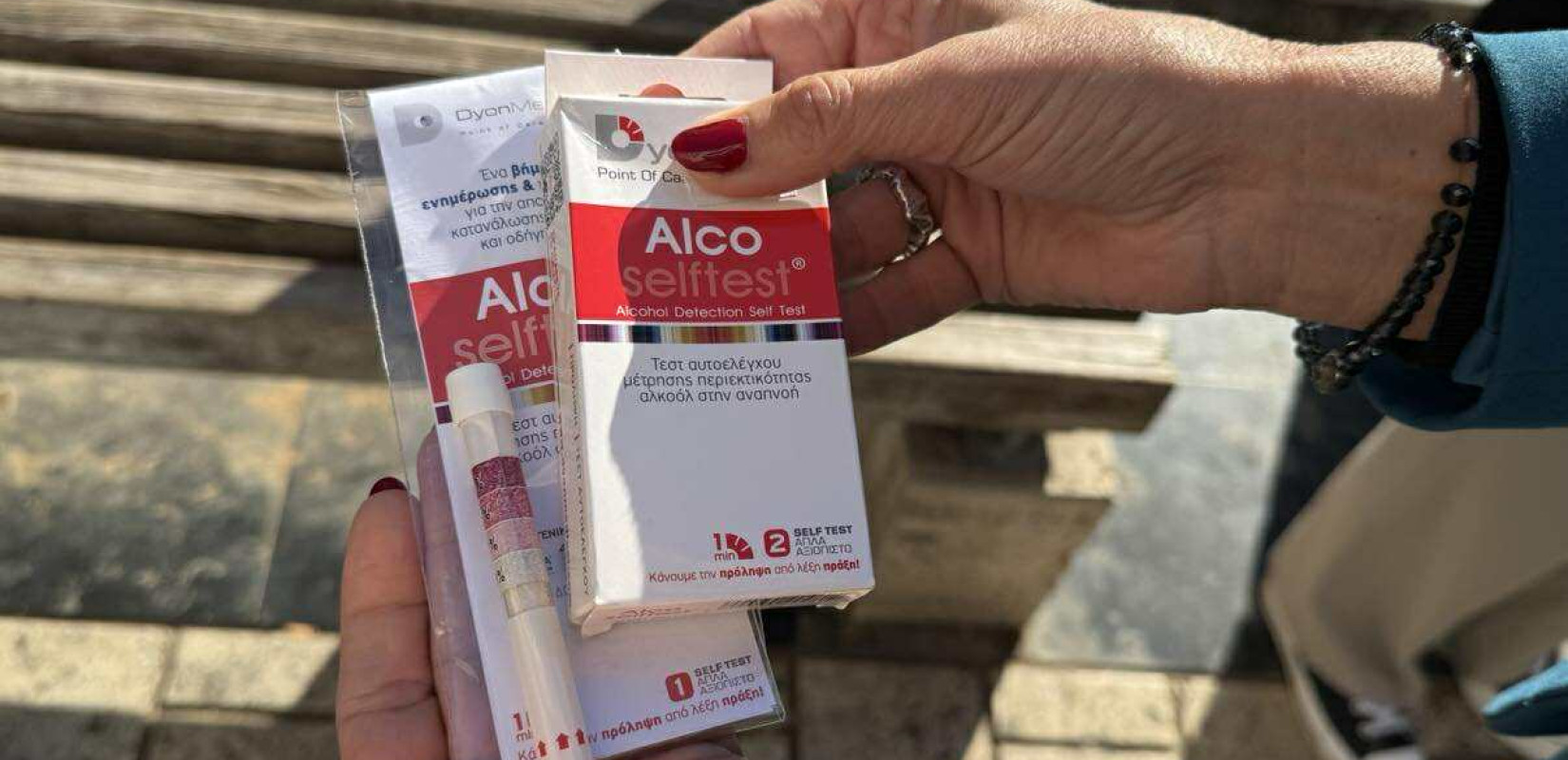 Θεσσαλονίκη: Οι φαρμακοποιοί μοίρασαν 1000  self-test για αλκοόλ σε οδηγούς