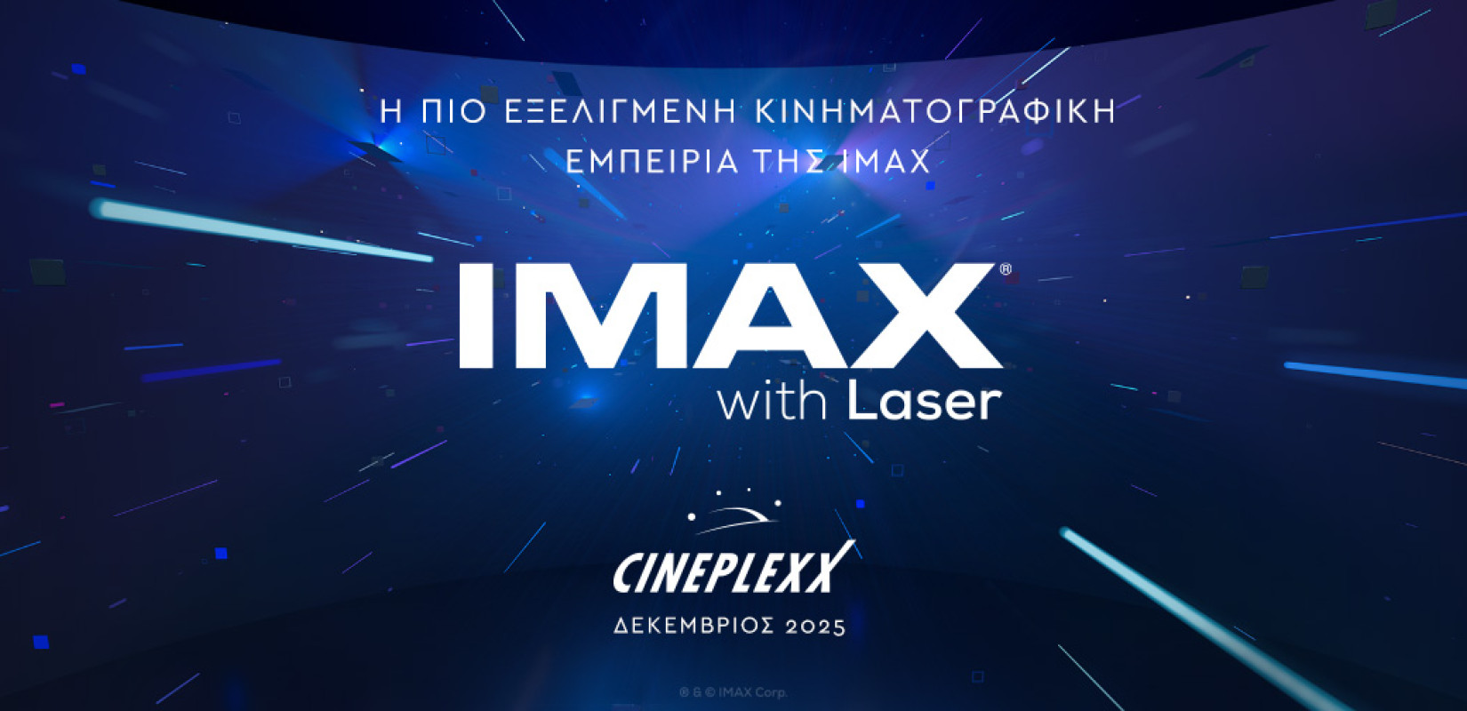 Η Cineplexx ανατρέπει ξανά τα δεδομένα: Η νέα IMAX with Laser έρχεται στο One Salonica!