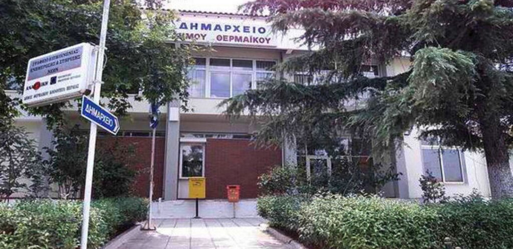 Δήμος Θερμαϊκού:  Ομόφωνο «ΟΧΙ» για την αμμοληψία στο Φανάρι Επανομής