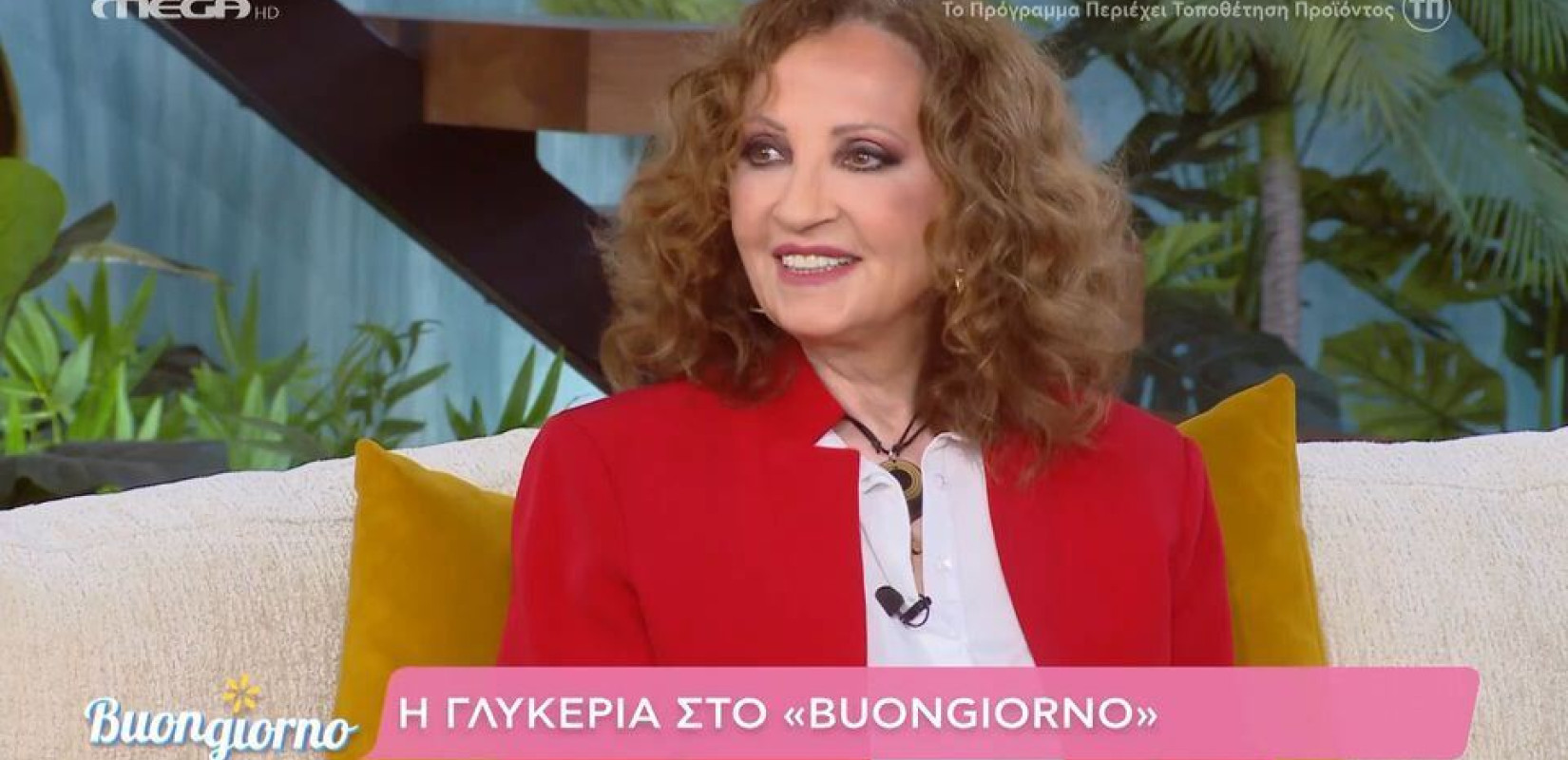 Γλυκερία για συναυλίες στο Ισραήλ: «Αν και δεν το χρειαζόμουν, ούτε από τον χώρο μου με στήριξαν»