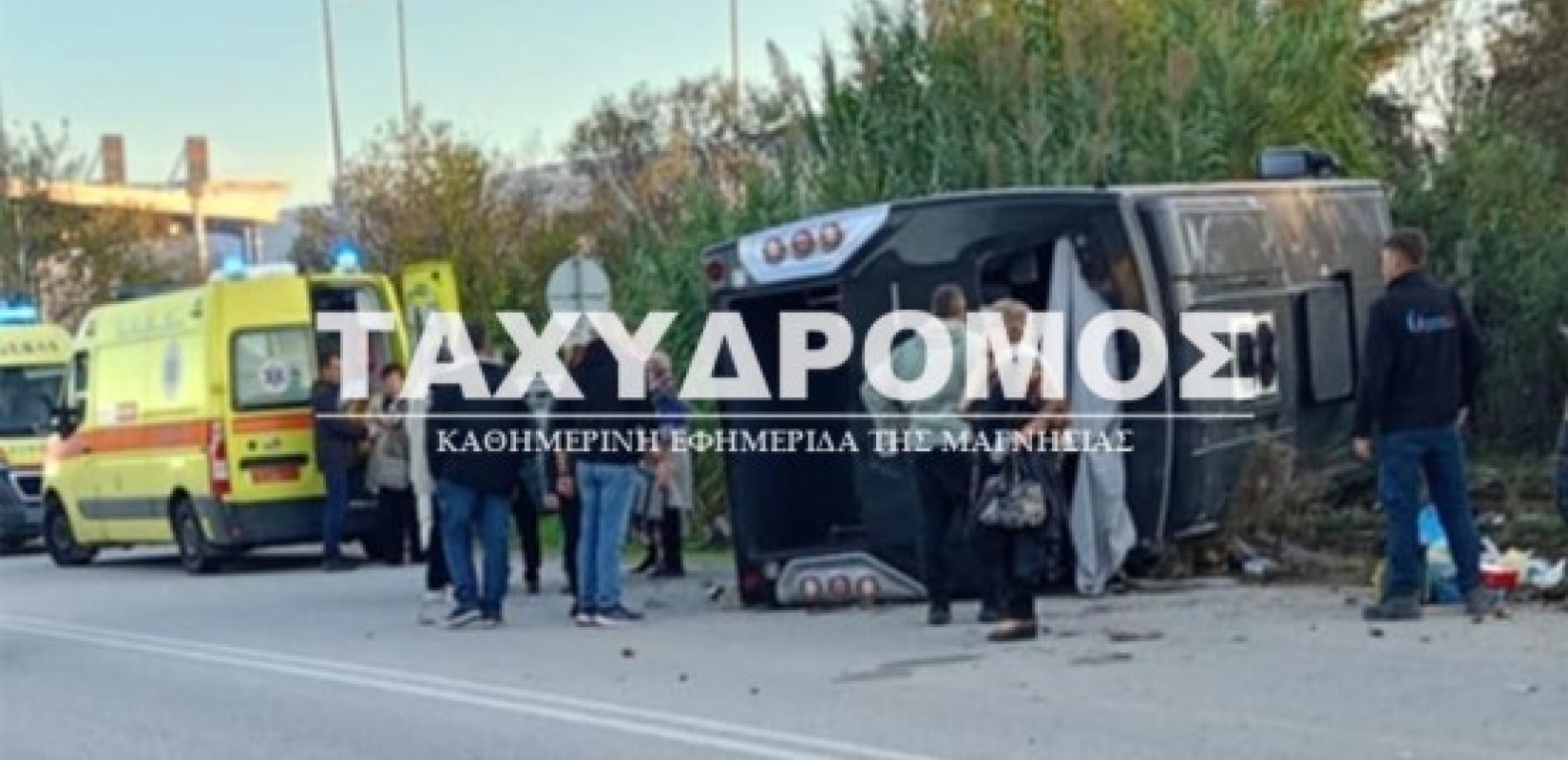 Μαγνήσια: Ανατράπηκε λεωφορείο με 40 επιβάτες - Οι 10 τραυματίστηκαν ελαφρά