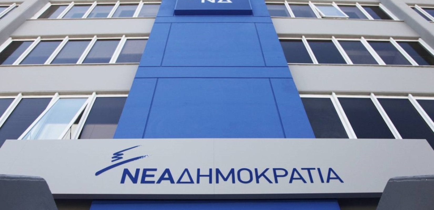 Άρωμα γυναίκας και μεγάλη ανανέωση στις εσωκομματικές εκλογές της ΝΔ