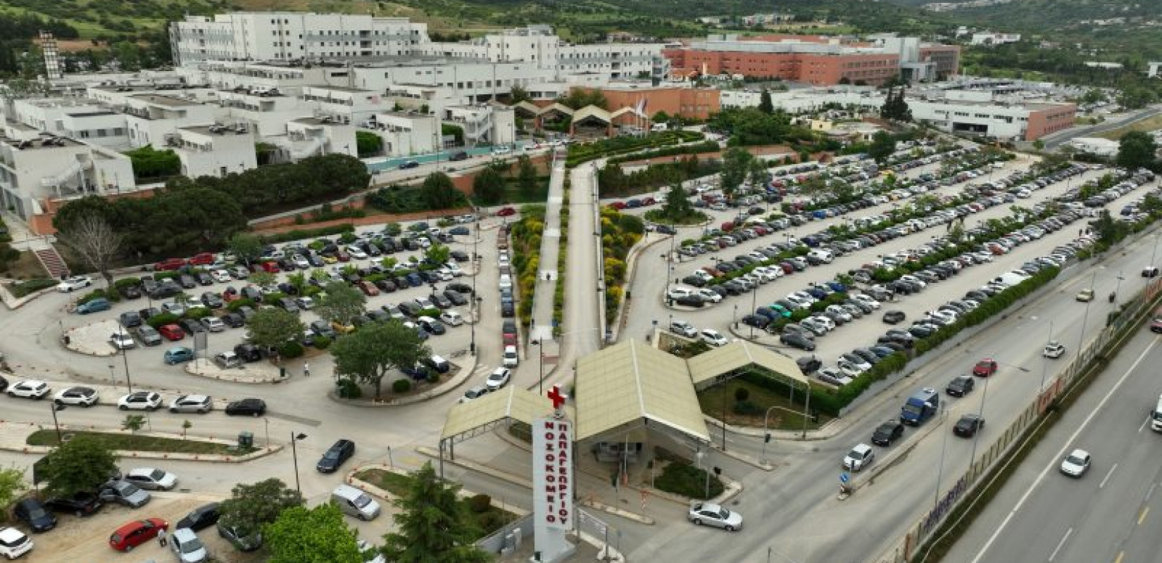 Θεσσαλονίκη: Το νοσοκομείο Παπαγεωργίου «λάμπει» στα Healthcare Business Awards 2025 με πέντε κορυφαίες διακρίσεις