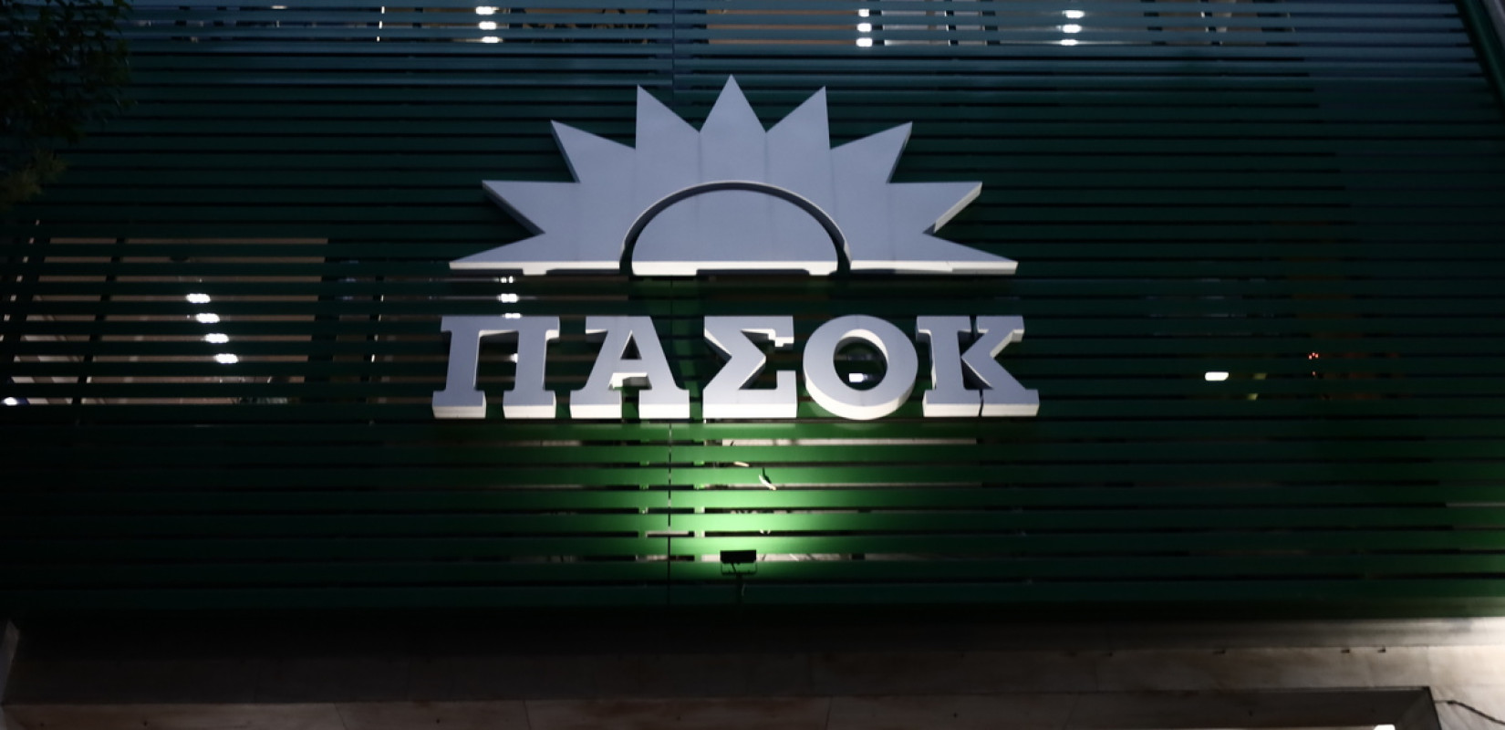 ΠΑΣΟΚ για αγροτικές κινητοποιήσεις: Ξύλο και χημικά από την κυβέρνηση αντί για ενισχύσεις