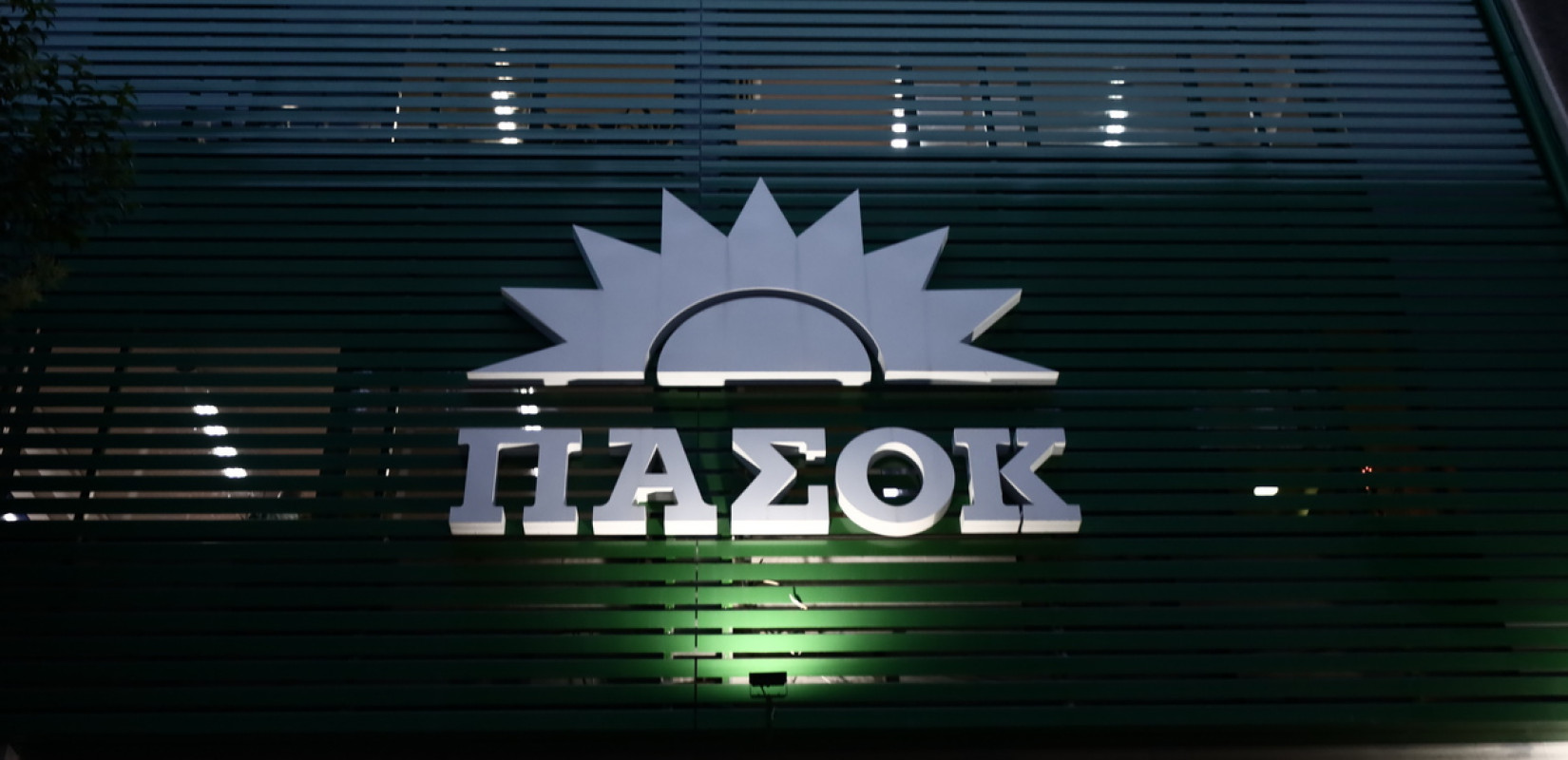 ΠΑΣΟΚ: Συμφωνεί η κυβέρνηση με την άποψη Θεοχάρη, ότι το καλώδιο δεν ποντίστηκε και δεν ποντίζεται διότι φταίει η Κυπριακή Δημοκρατία