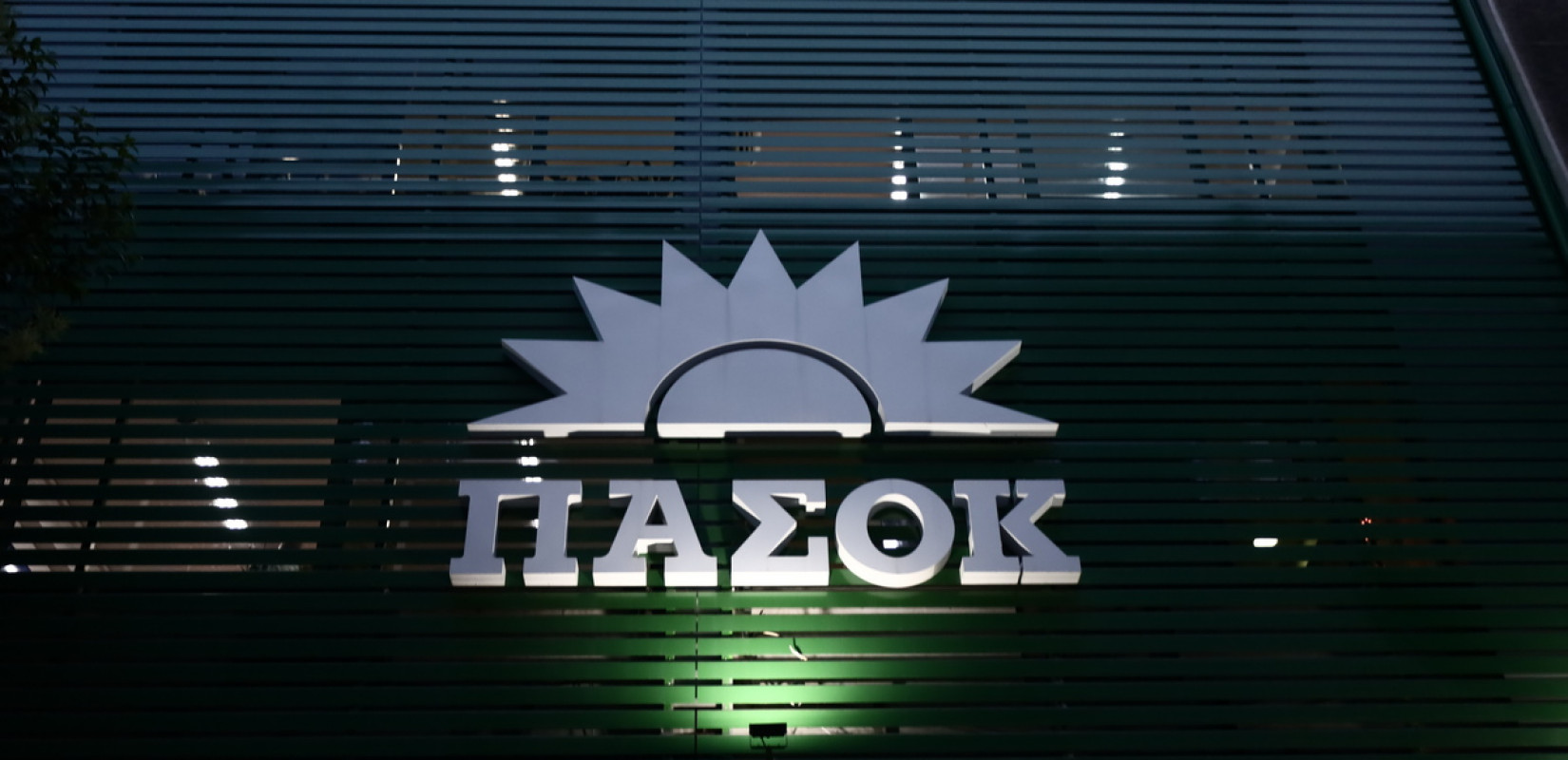 ΠΑΣΟΚ: «Δεν είναι 'έκπληξη' η κακοκαιρία, έκπληξη είναι που η πρόληψη μένει πίσω»