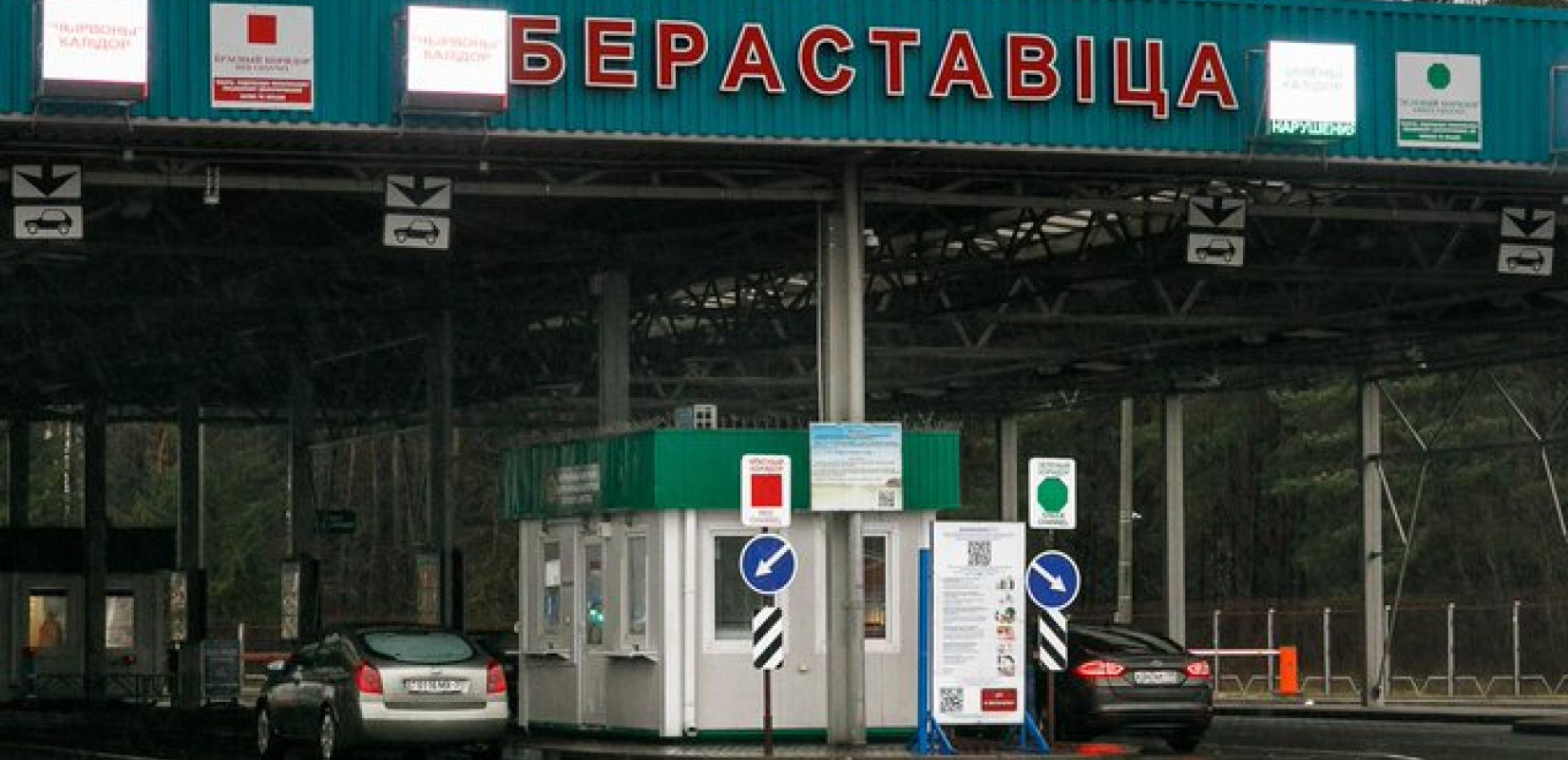 Πολωνία: Άνοιξαν δύο συνοριακά περάσματα με τη Λευκορωσία που ήταν κλειστά για αρκετά χρόνια