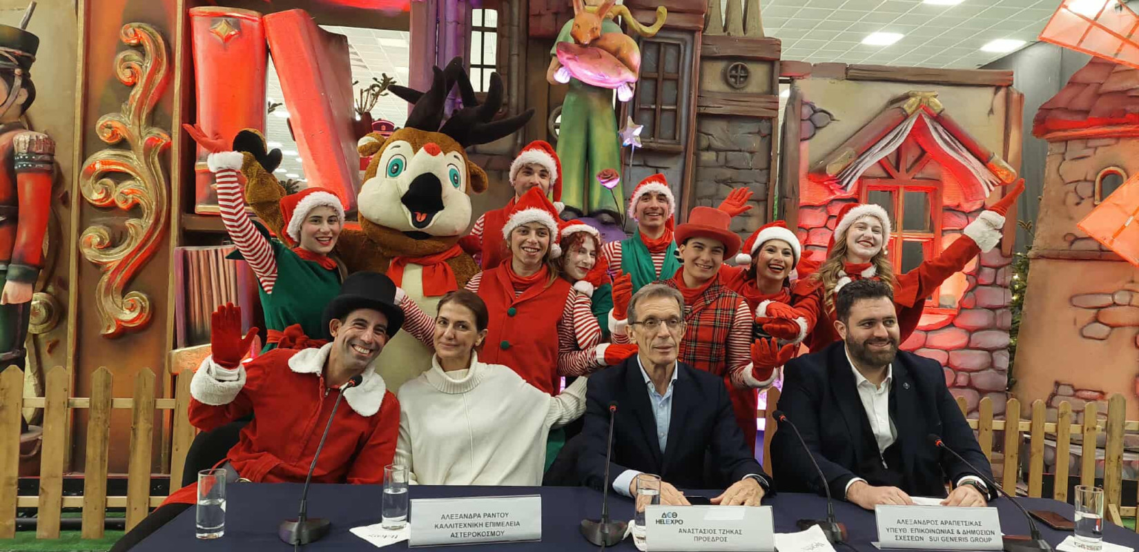 Ο Αστερόκοσμος ξαναγεννιέται φέτος στη ΔΕΘ - Με παγοδρόμιο και την μεγαλύτερη Gaming και VR Arena στην Ελλάδα