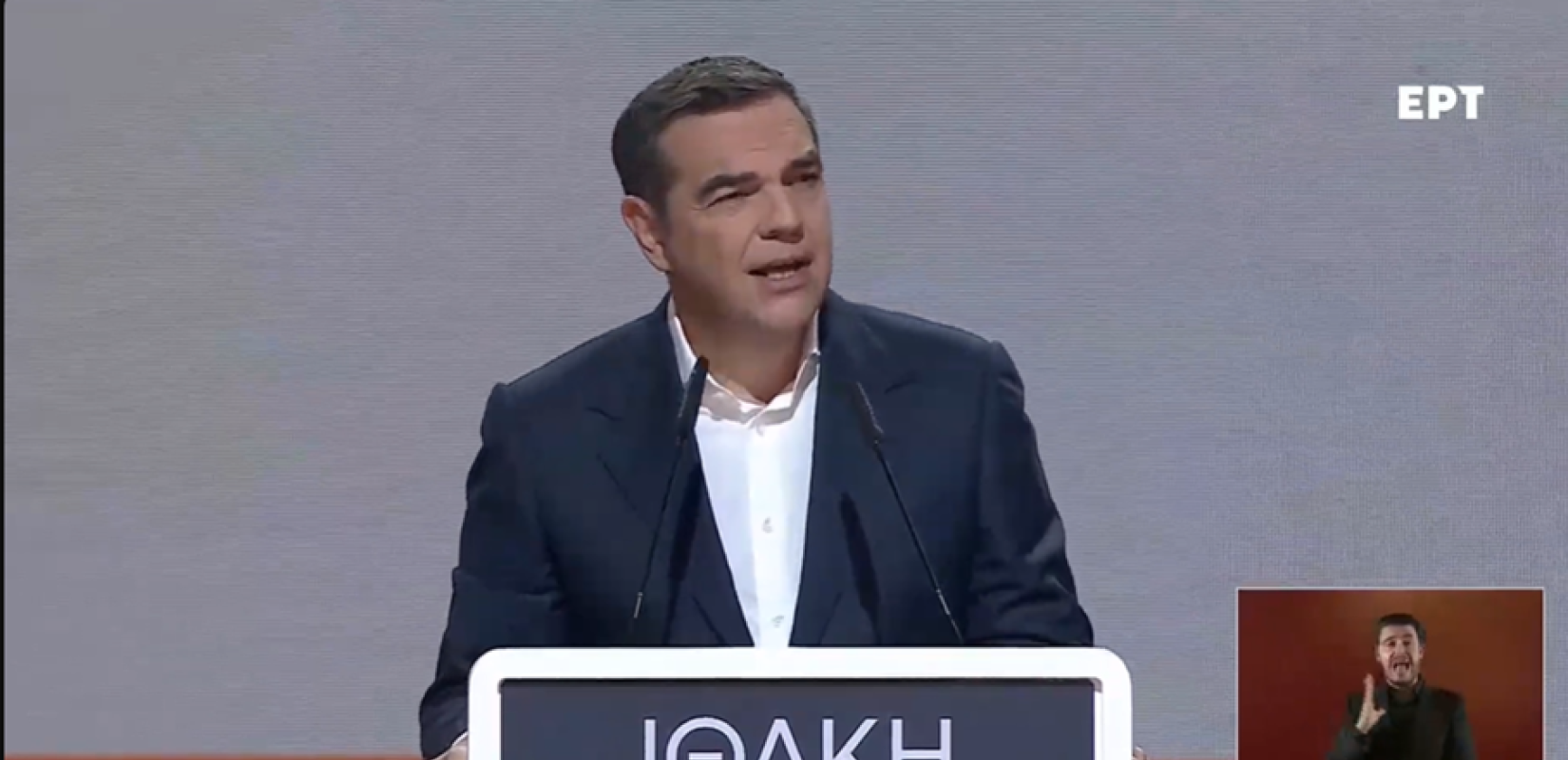 Παρουσίαση «Ιθάκης»: O Αλέξης Τσίπρας προανήγγειλε νέο κόμμα - «Μας αξίζει μια Ελλάδα καλύτερη»