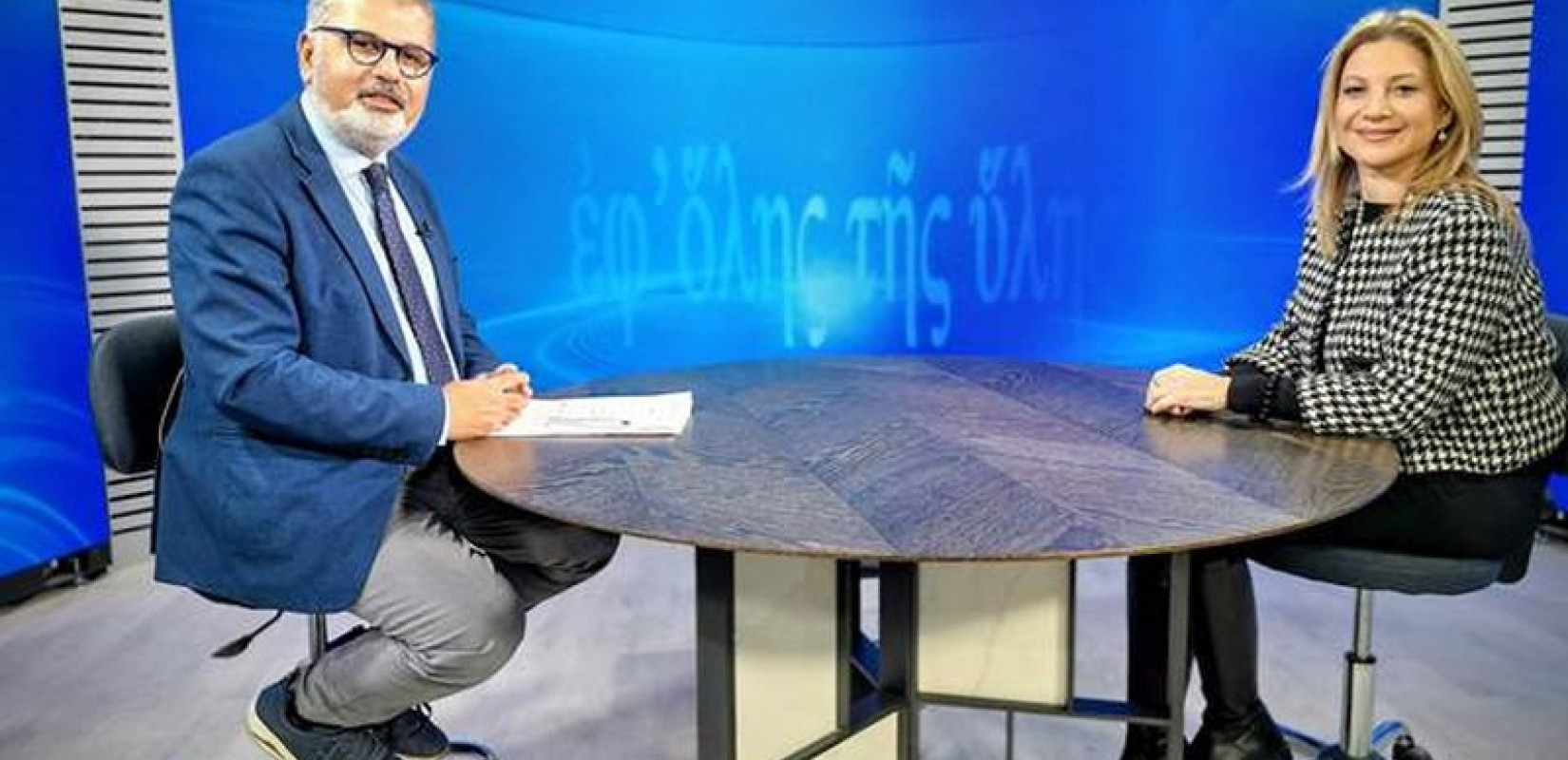 Η Μαρία Καρυστιανού «Εφ’ όλης της ύλης»: Από την τραγωδία στα Τέμπη στον αγώνα για δικαιοσύνη - «Δεν φοβάμαι τίποτα» (βίντεο)