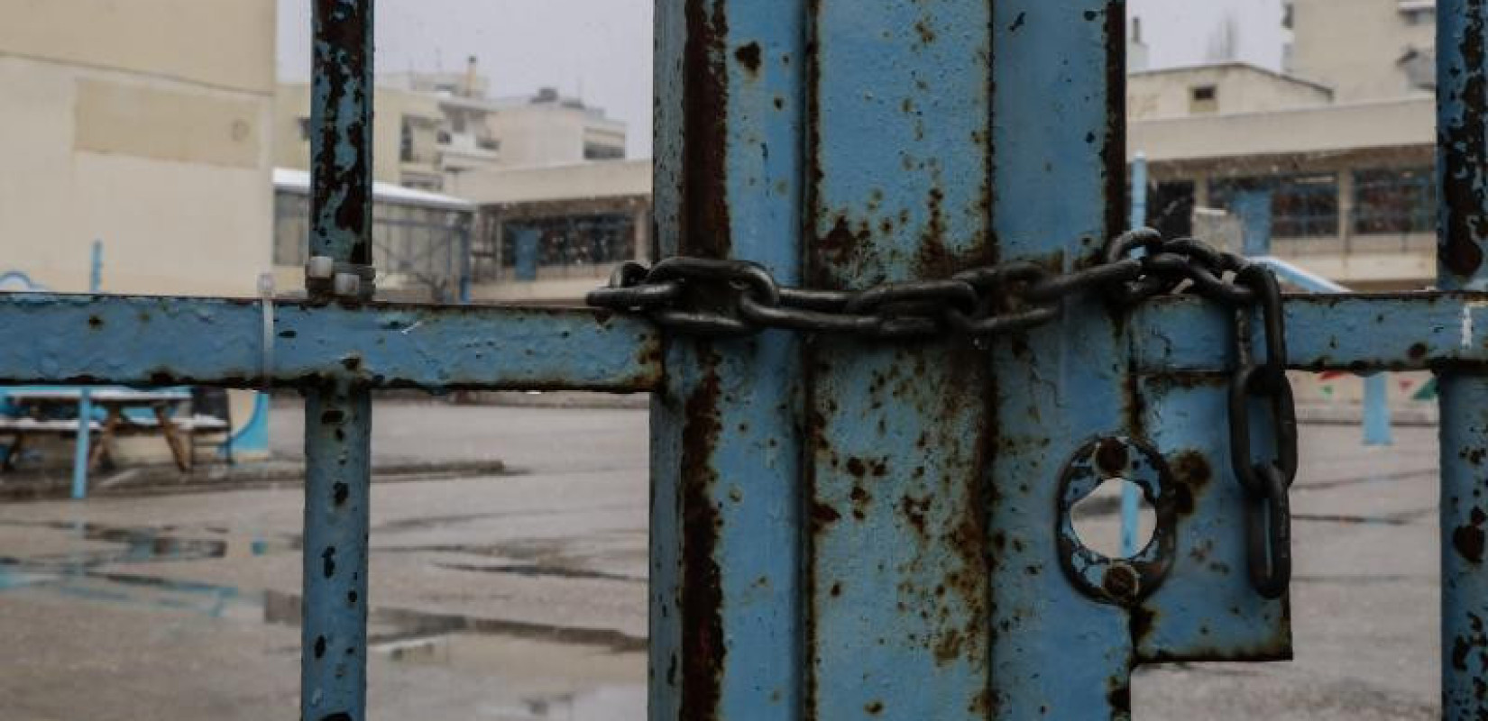 Δήμος Πολυγύρου: Κλειστά αύριο τέσσερα σχολεία λόγω σοβαρής διαρροής νερού