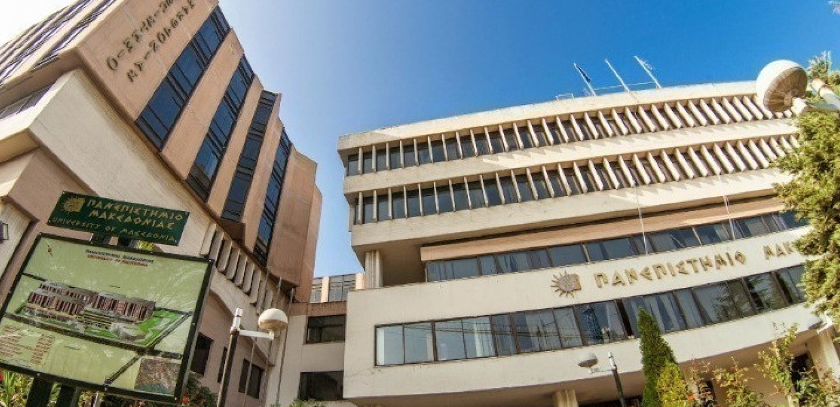 ΠΑΜΑΚ: Ποιοι εκλέχθηκαν στο Συμβούλιο Διοίκησης