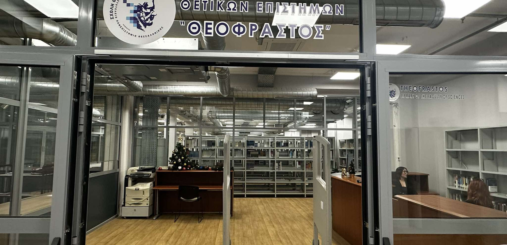ΑΠΘ: Το «άσυλο» που έγινε βιβλιοθήκη και τα επόμενα βήματα