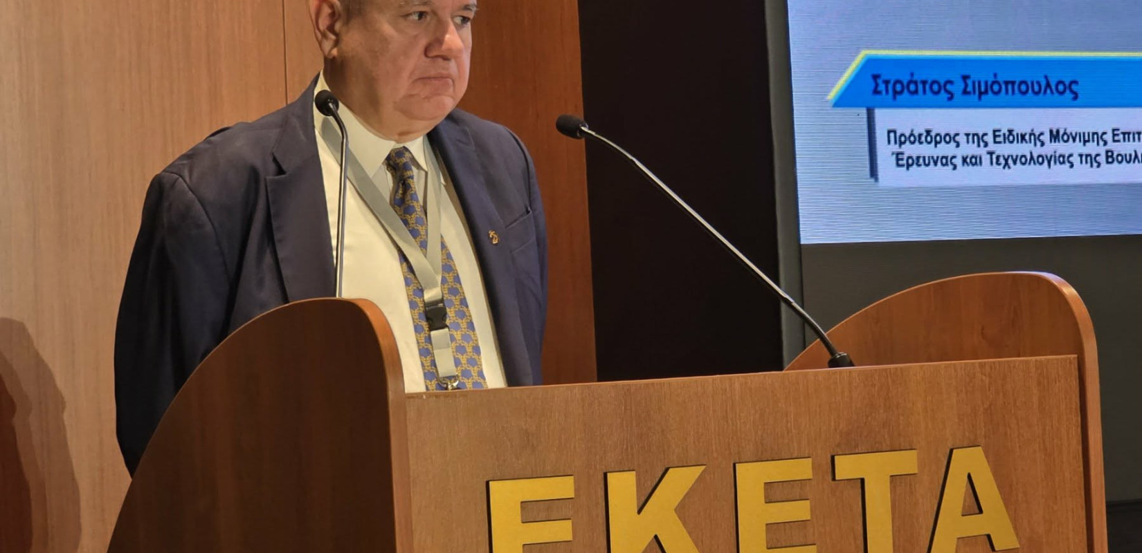 Επίσκεψη του ΕΚΕΤΑ στις ΗΠΑ για διασύνδεση με την ομογένεια και προσέλκυση επενδύσεων