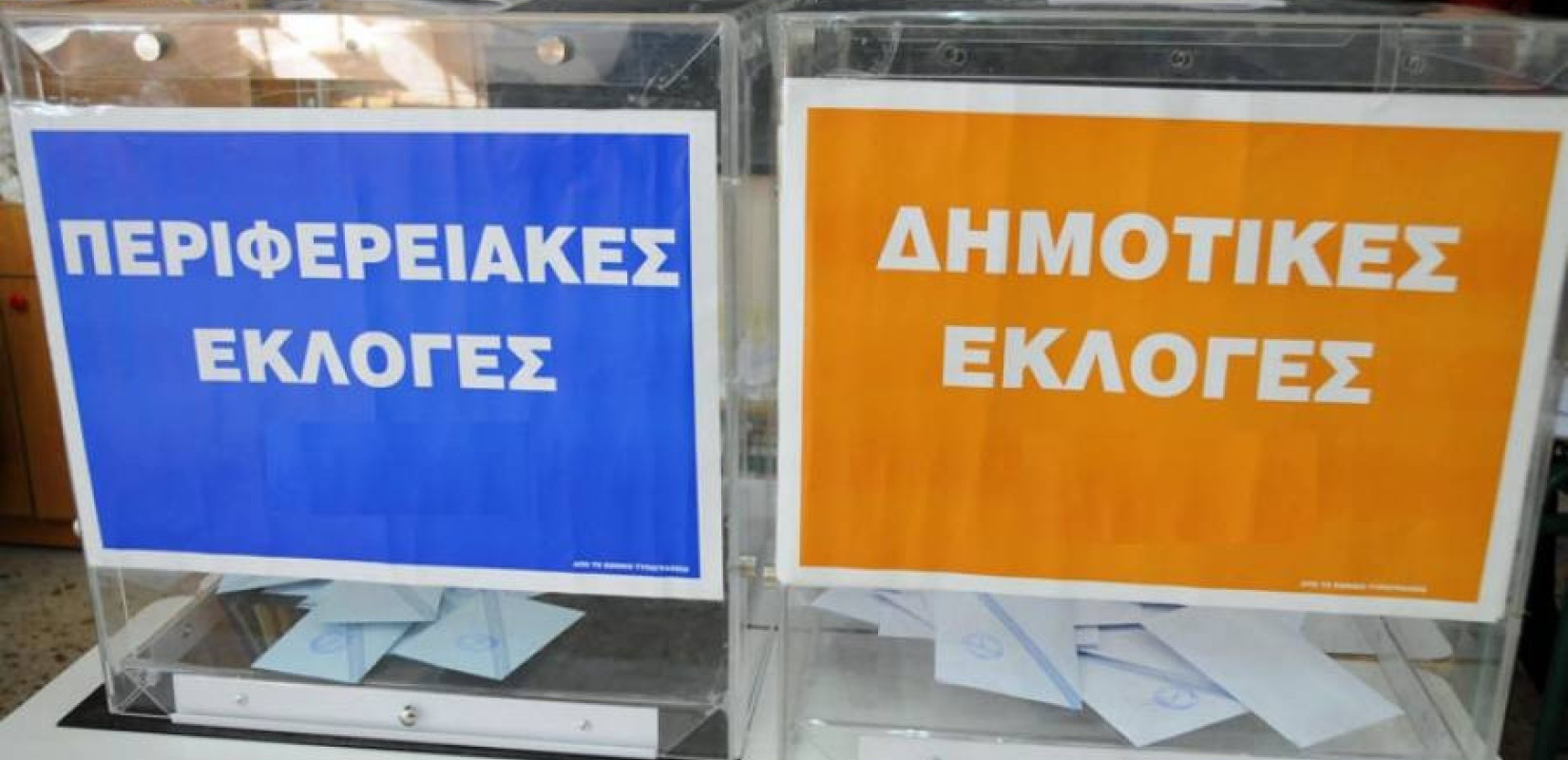 ΚΕΔΕ: Όχι σε εκλογές την τελευταία Κυριακή του Νοεμβρίου στο τέλος της θητείας - Κάλπη τον Οκτώβριο πριν… πέσουν τα χιόνια