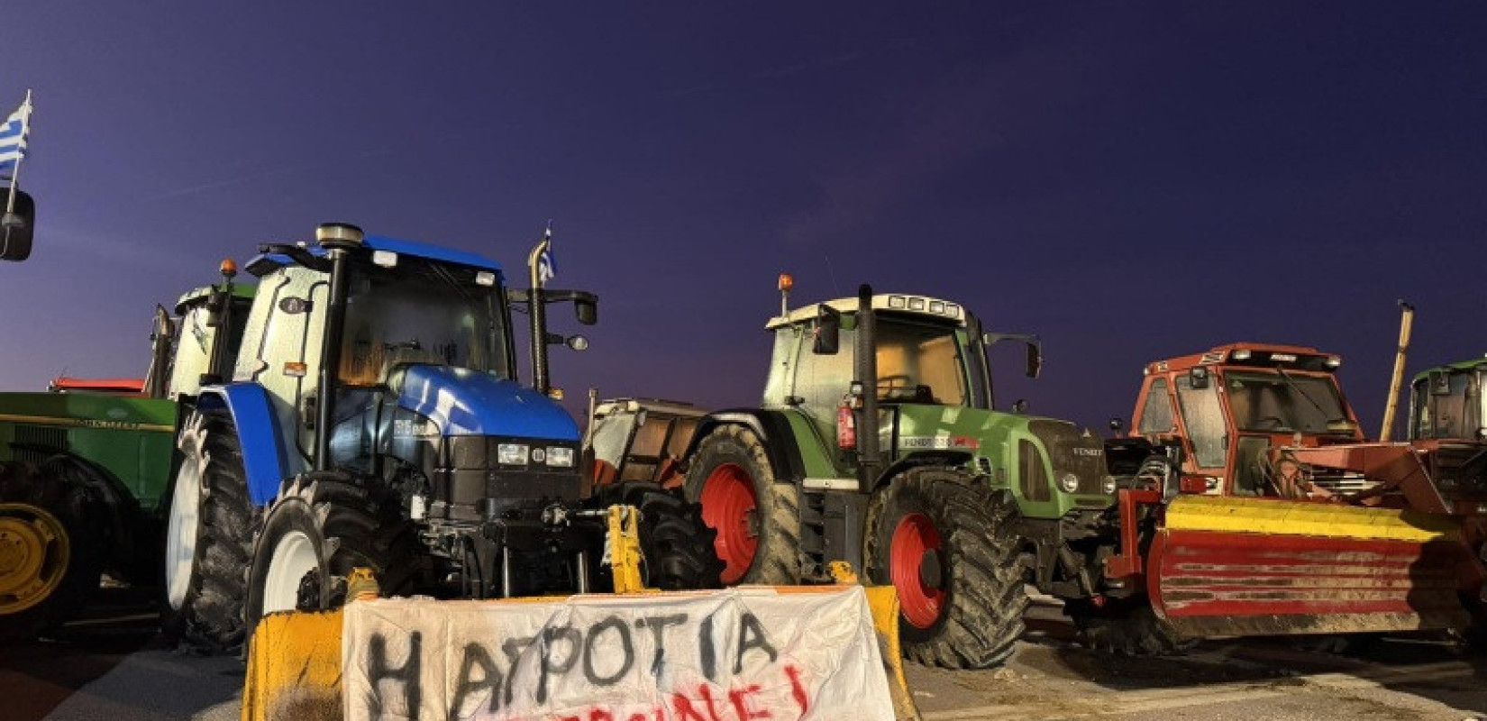 Θεσσαλονίκη: «Βράζει» ο αγροτικός κόσμος - Στο τραπέζι η κλιμάκωση των κινητοποιήσεων