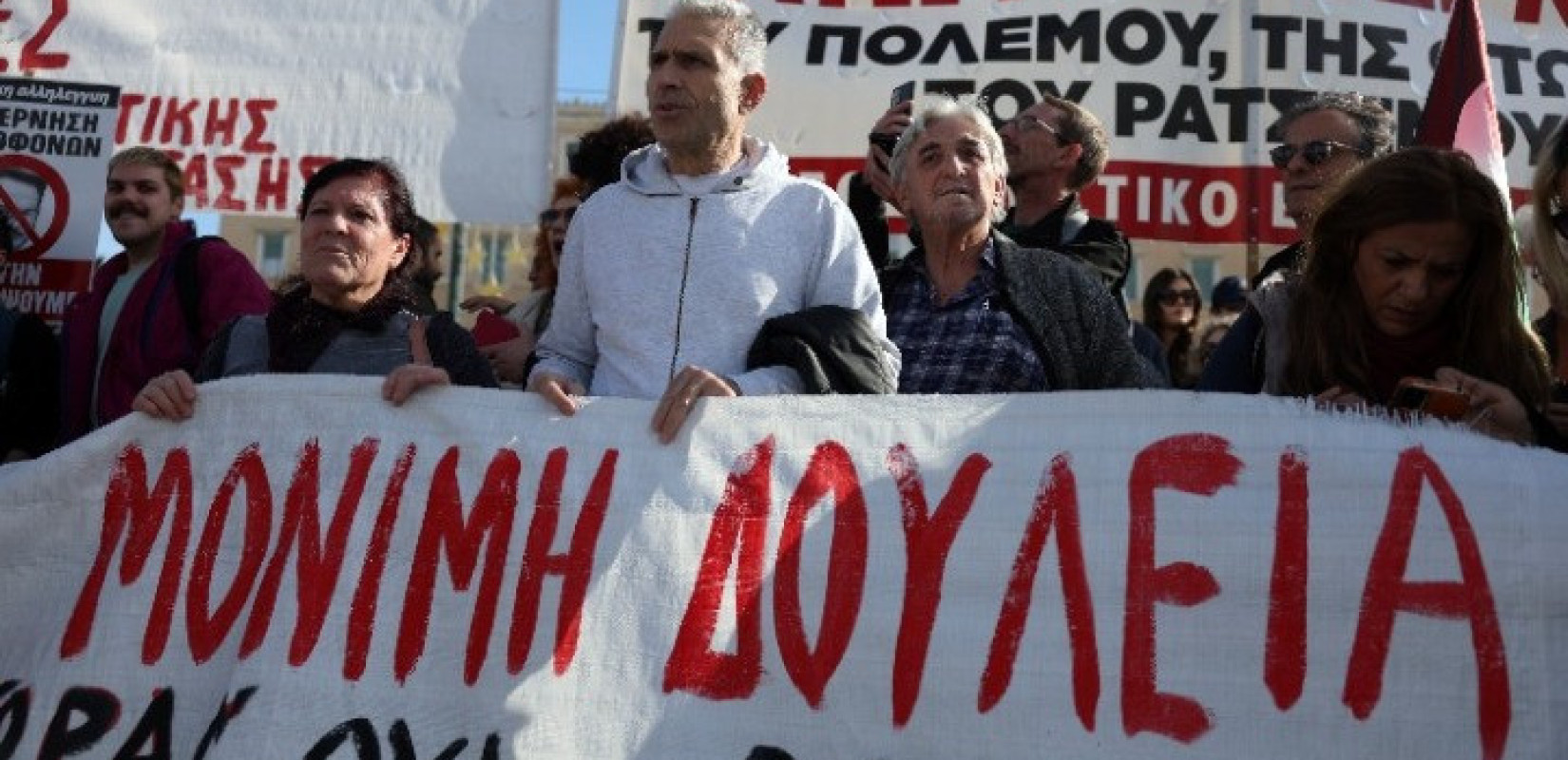 ΑΔΕΔΥ: Στάση εργασίας στις 3 Φεβρουαρίου για αυξήσεις μισθών και επαναφορά του 13ου και 14ου μισθού