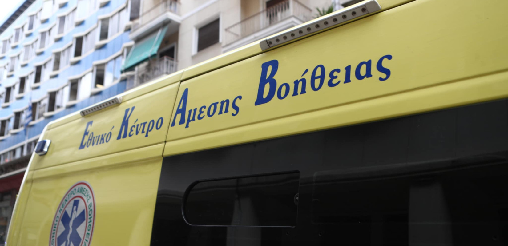 Ηράκλειο: Χωρίς τις αισθήσεις του 65χρονος δικυκλιστής που ενεπλάκη σε τροχαίο