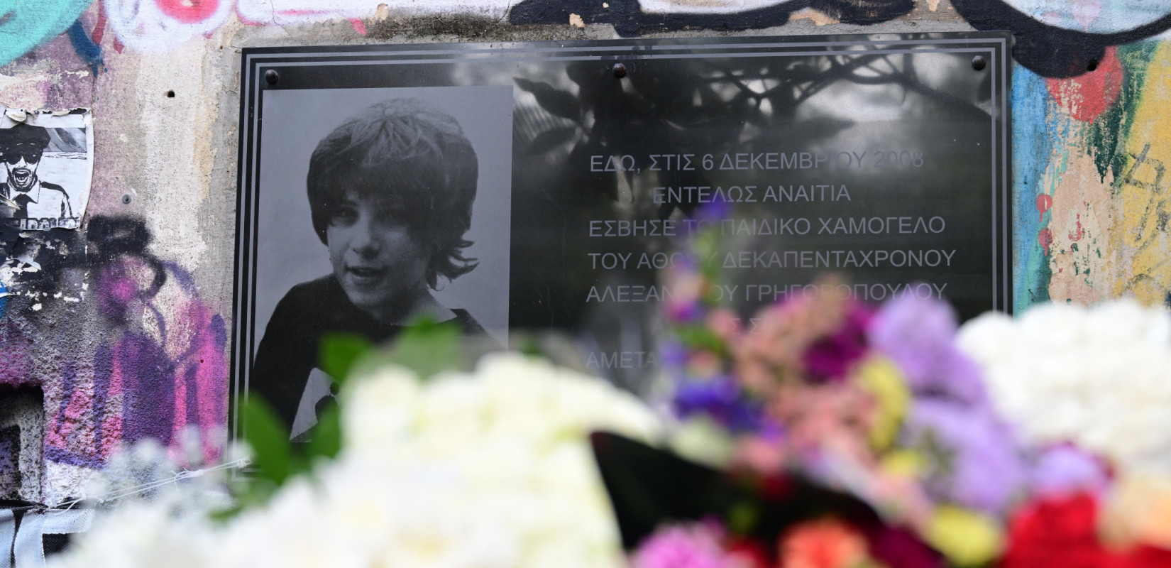 Θεσσαλονίκη: Συγκέντρωση στην Καμάρα και πορεία, στη μνήμη του Αλέξανδρου Γρηγορόπουλου