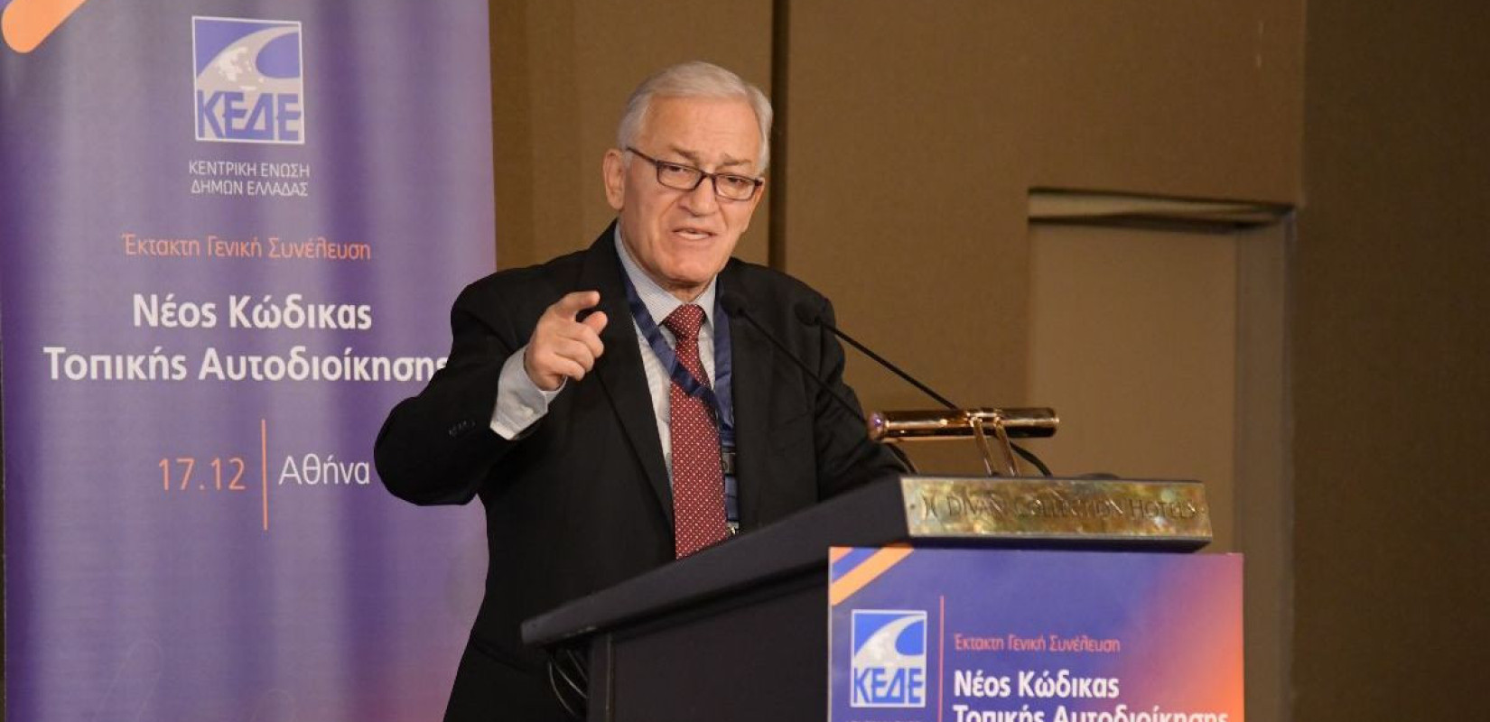 Λ. Κυρίζογλου: Η ΚΕΔΕ θα συμμετάσχει στον διάλογο για την αναθεώρηση του Συντάγματος