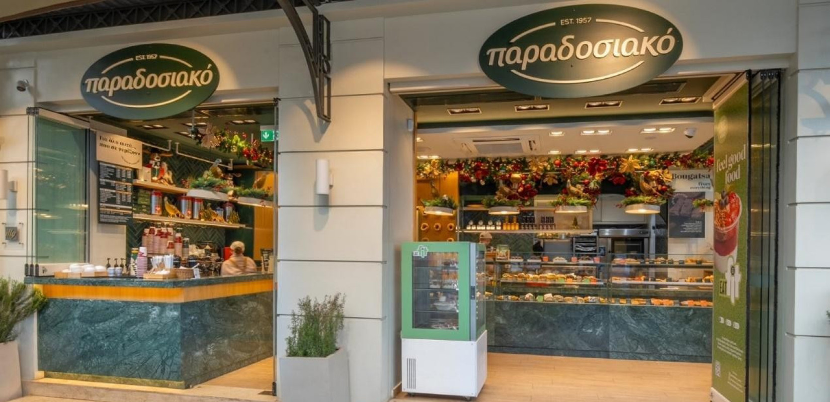 Παραδοσιακό: Η γεύση της καλής ημέρας στην Θεσσαλονίκη